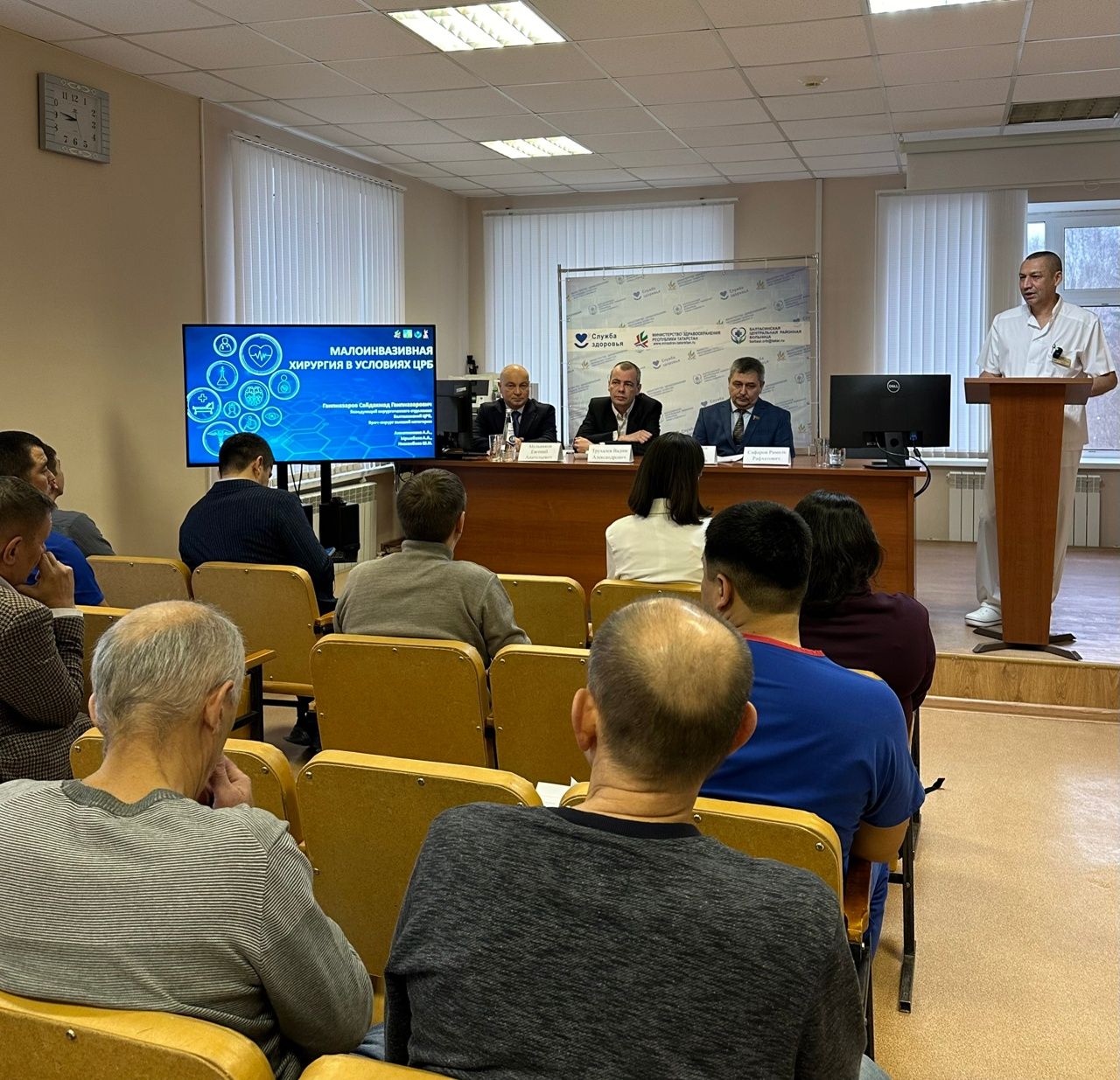 Балтач үзәк хастаханәсендә фәнни-гамәли конференция узды