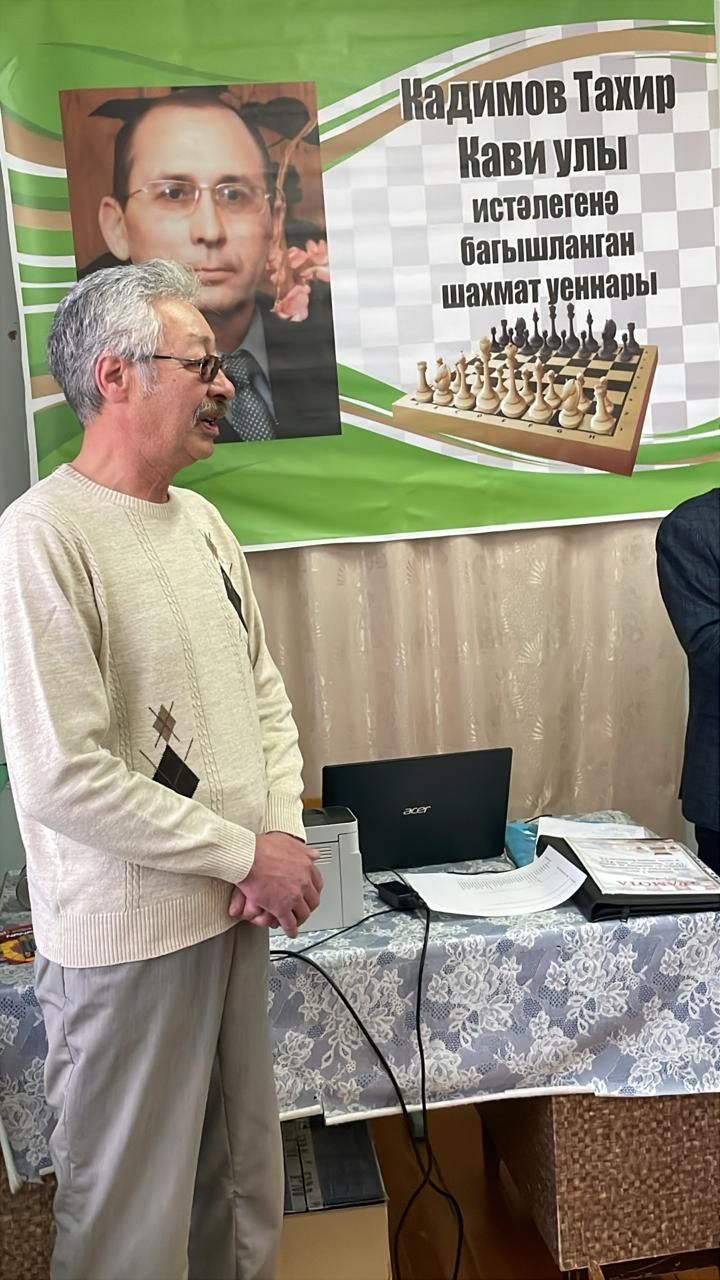 Чепьяда Таһир Кави улы Кадимов истәлегенә шахмат турниры узды
