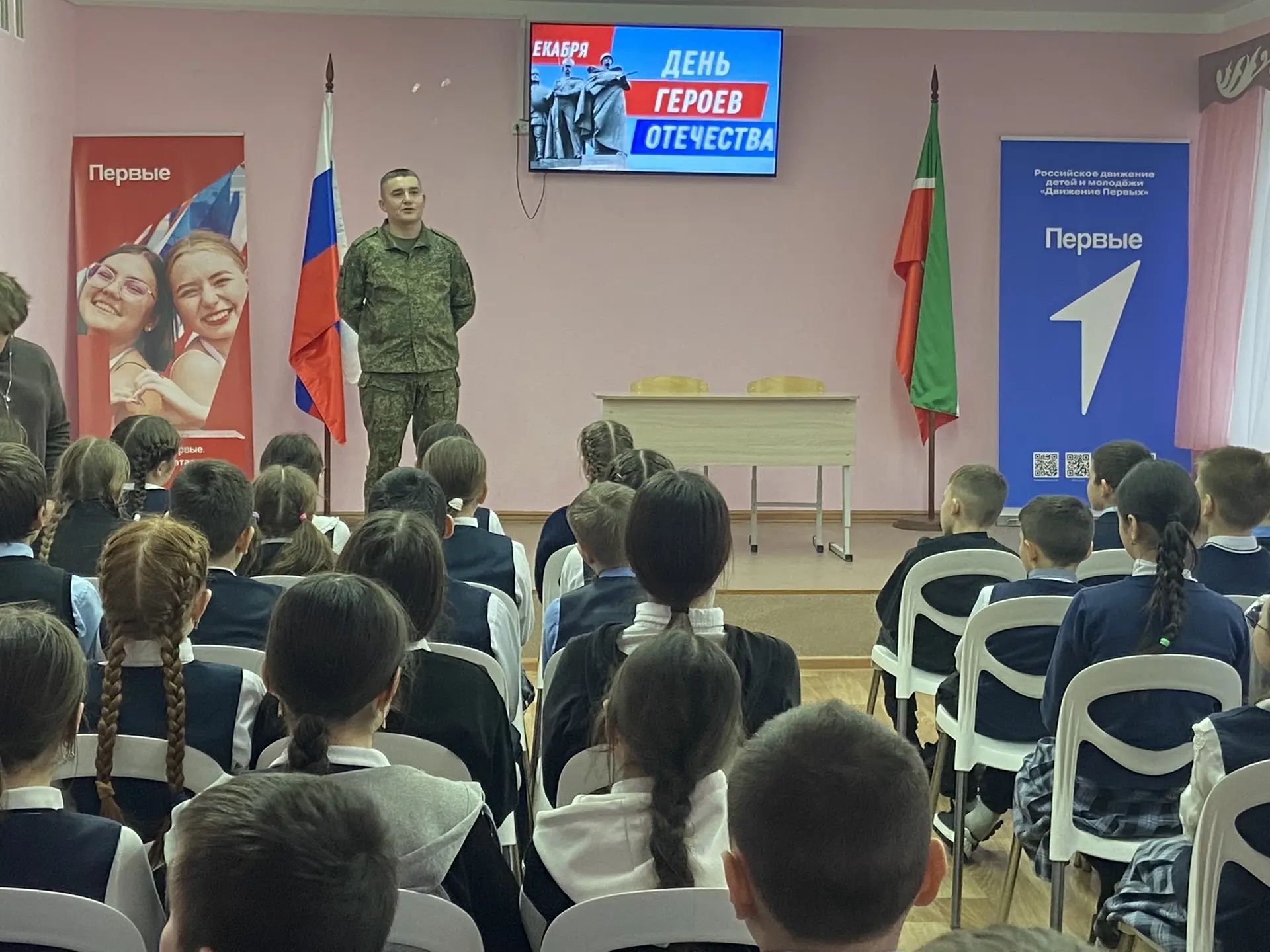 Раушан туган мәктәбенә очрашуга килде