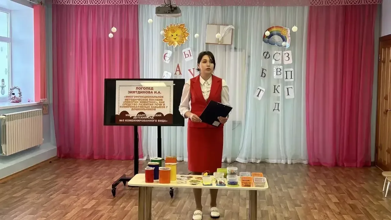 Карадуган балалар бакчасына логопедлар җыелды