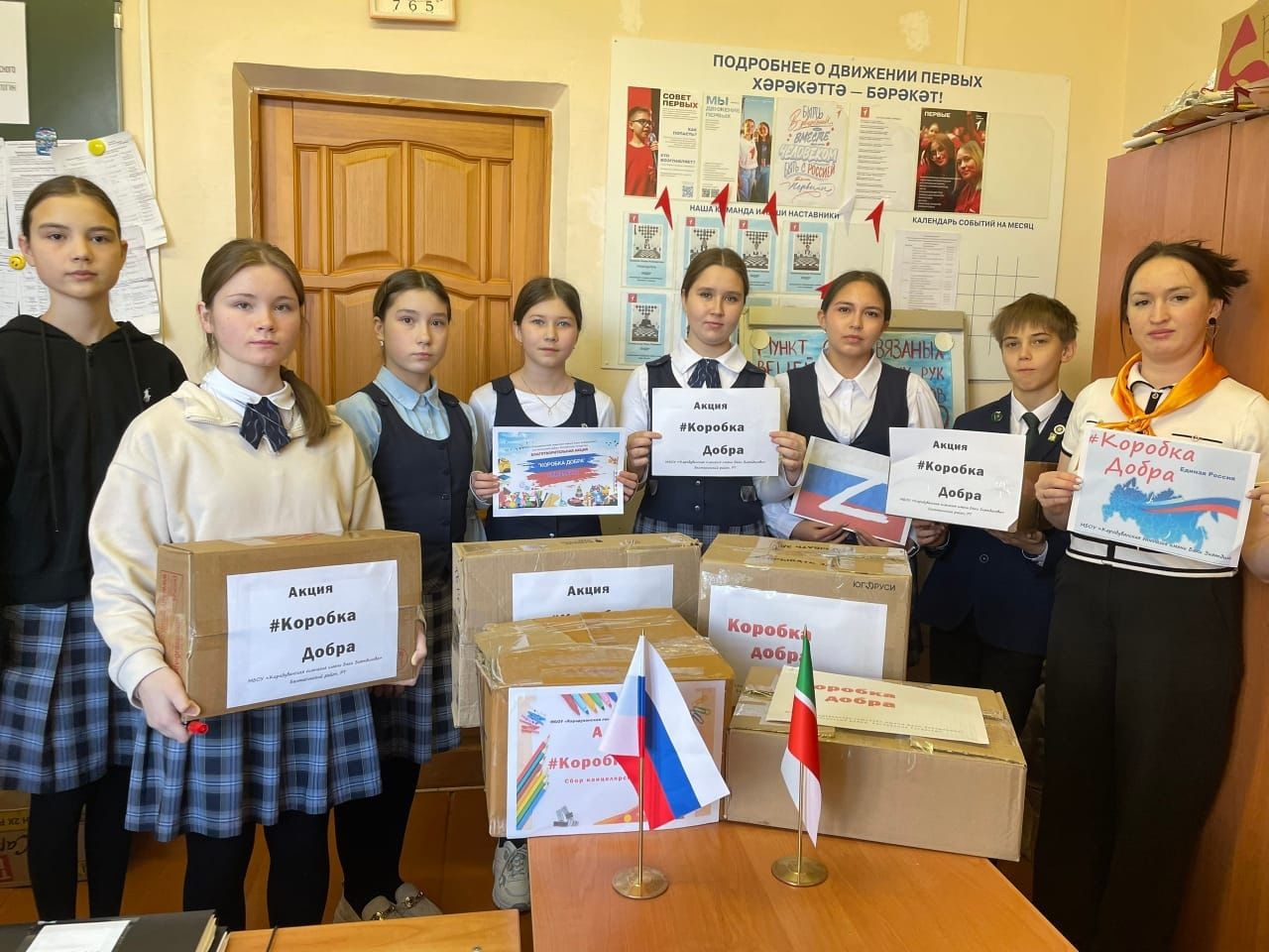 Балтач балалар поликлиникасының кечкенә пациентларына бүләкләр тапшырдылар