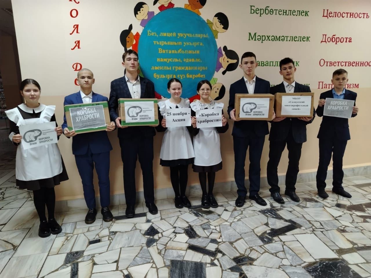 Балтач балалар поликлиникасының кечкенә пациентларына бүләкләр тапшырдылар