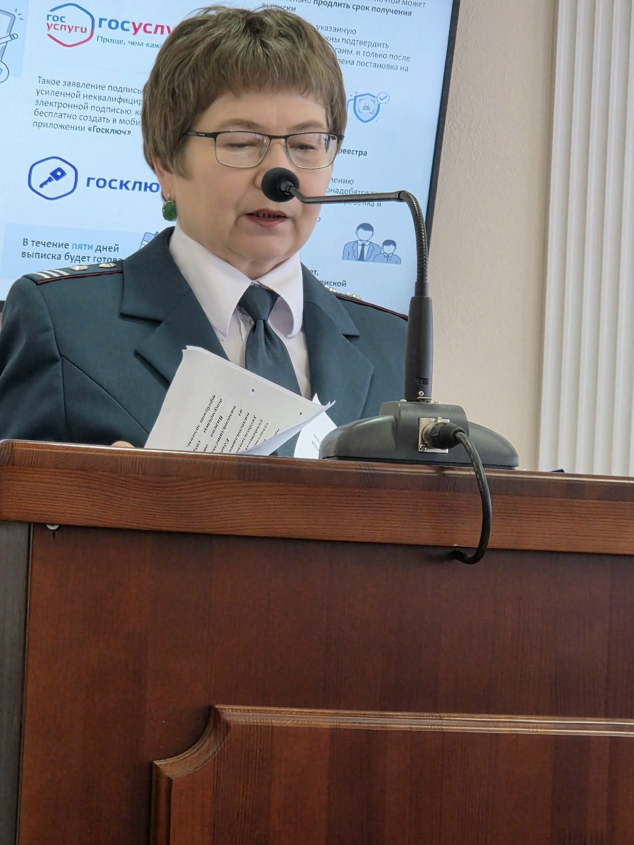 Балтач эшмәкәрләре түләү системасына кертелгән үзгәрешләр белән танышты