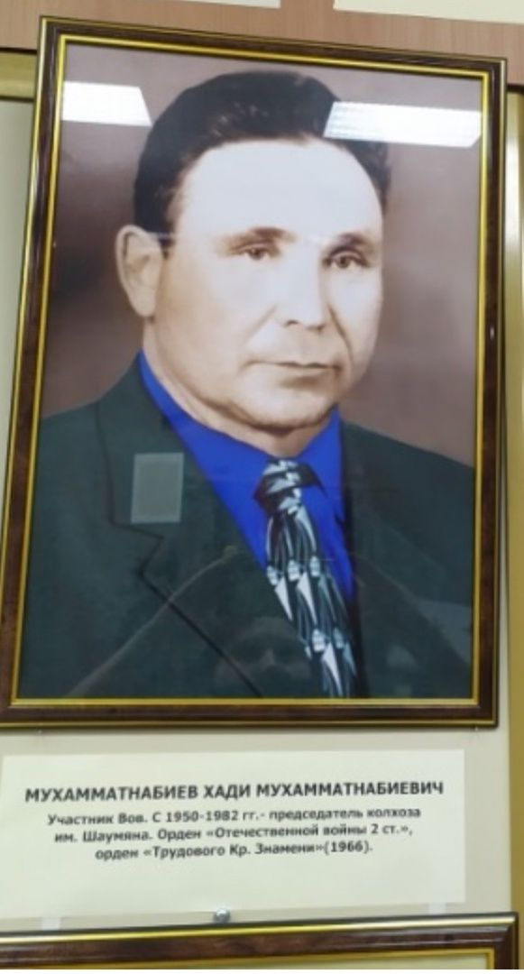 Бабам турында истәлекләр балалары, оныклары һәм оныкчыклары йөрәгендә яши!