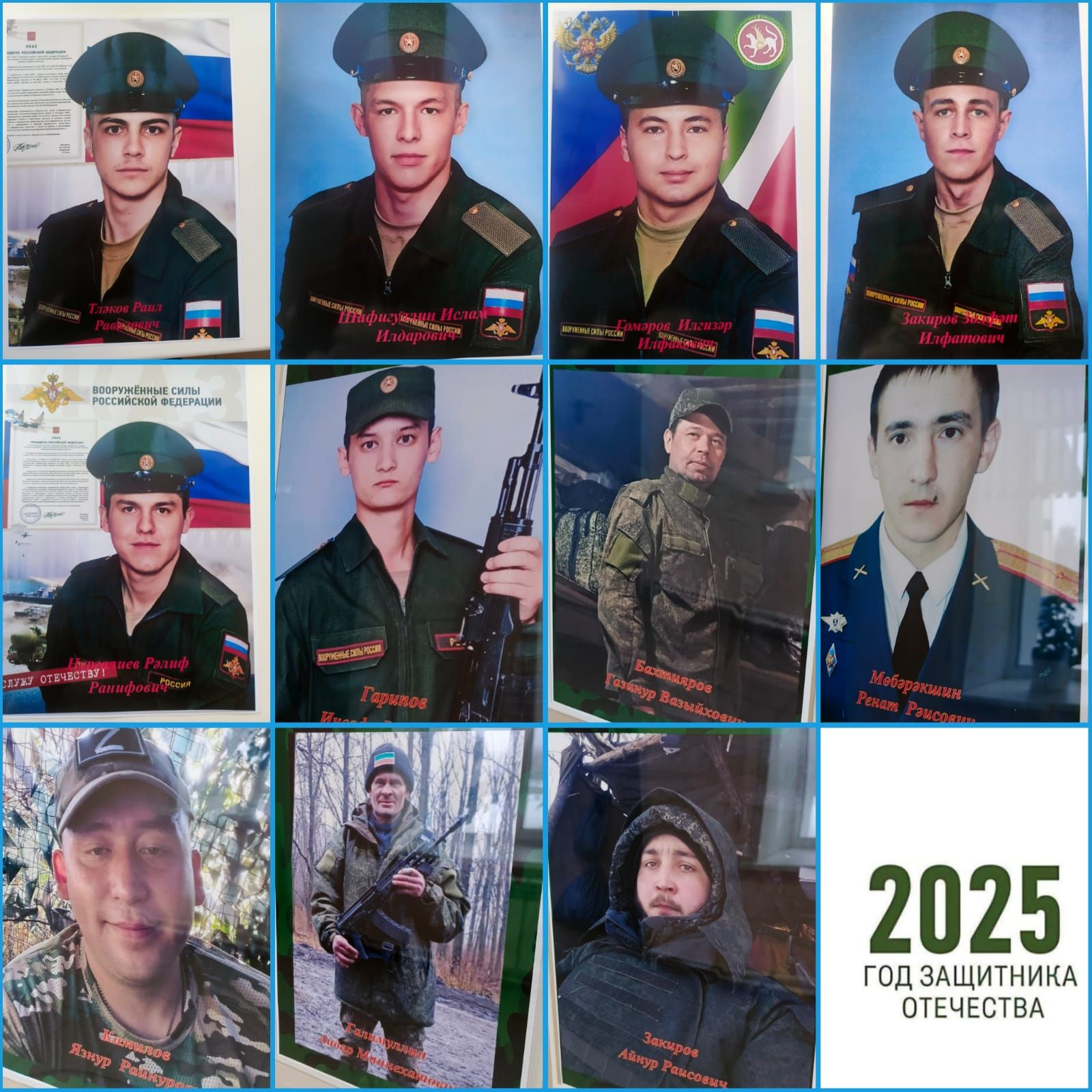 Илебезнең иминлеге өчен алар көрәшә