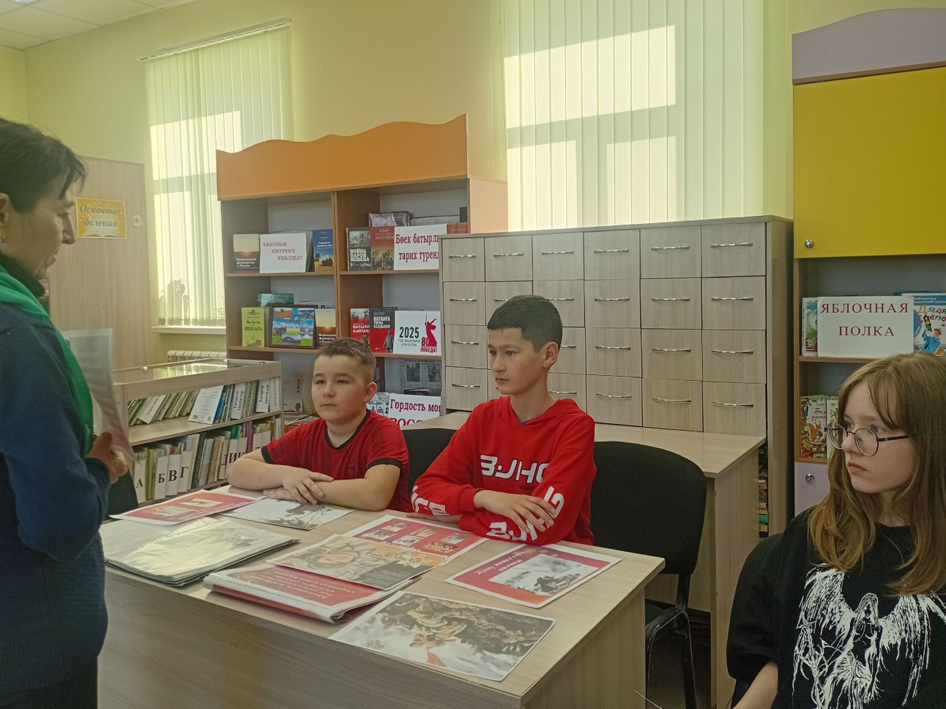Борнак авыл китапханәсендә патриотик-тәрбияви дәресләр узды