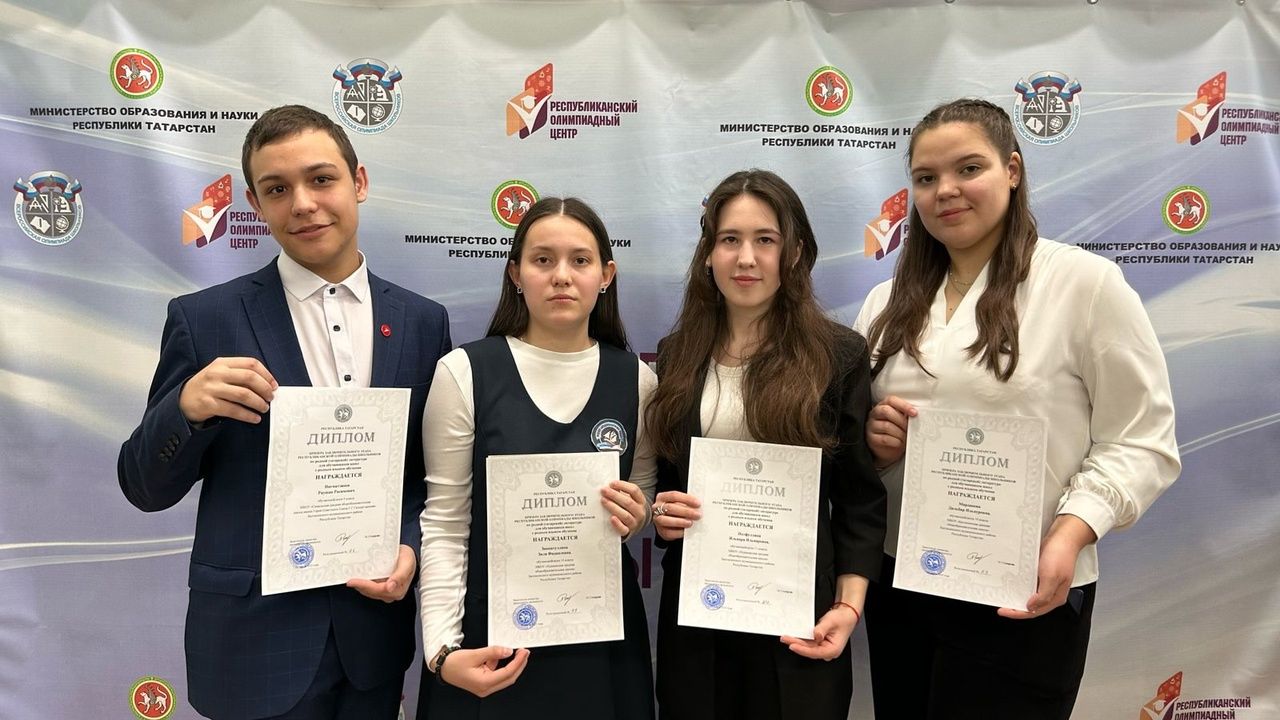 Балтач кызлары татар әдәбиятыннан республика олимпиадасының йомгаклау этабында җиңү яулады
