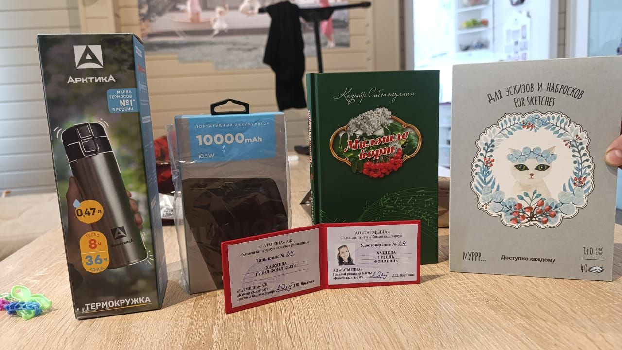 Гүзәлне зур җиңүе белән котлыйбыз!