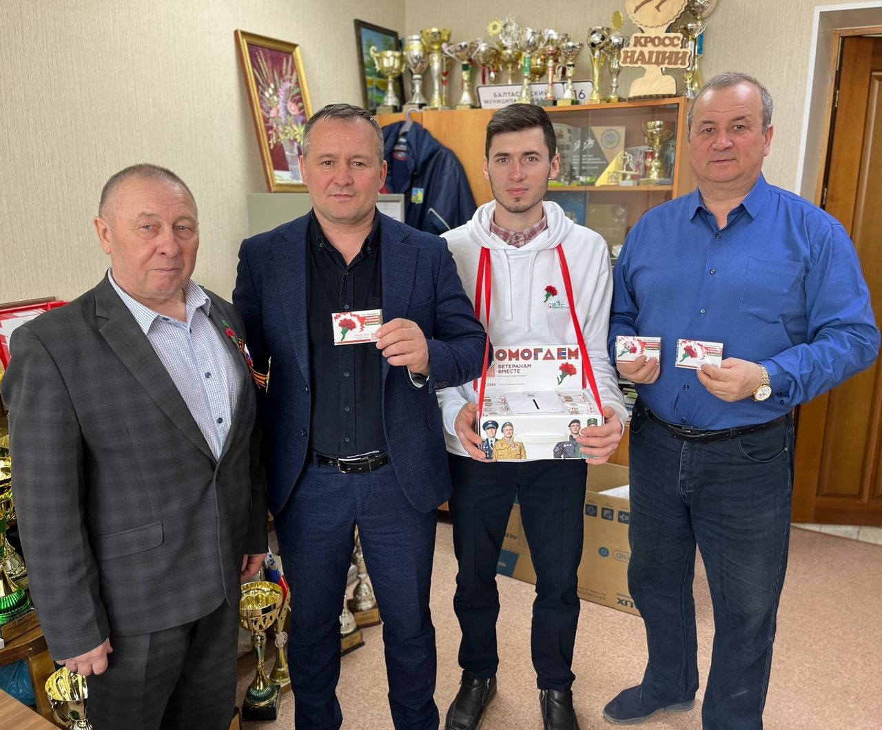 Балтачта «Кызыл канәфер» акциясе старт алды