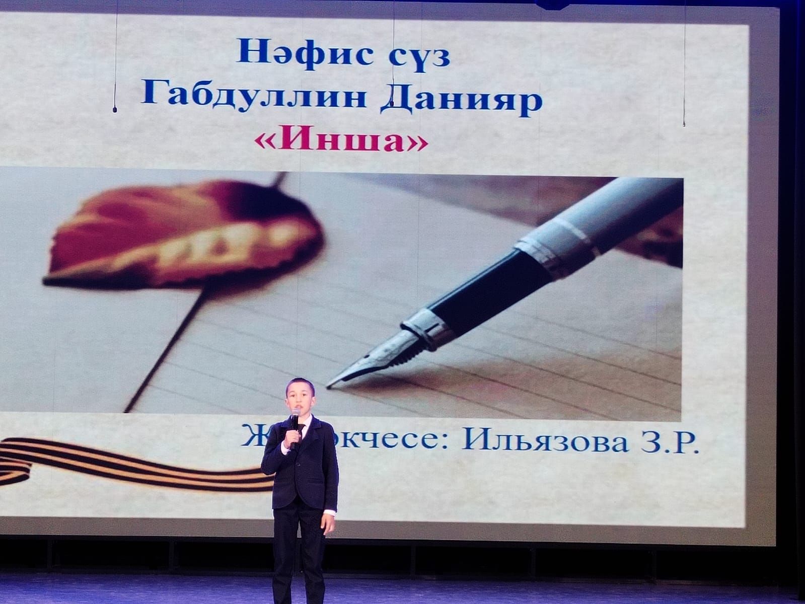 Балтач урта мәктәбе коллективы сәхнәне “дер селкетте”