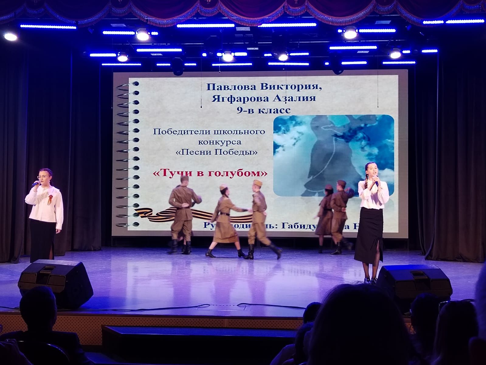 Балтач урта мәктәбе коллективы сәхнәне “дер селкетте”