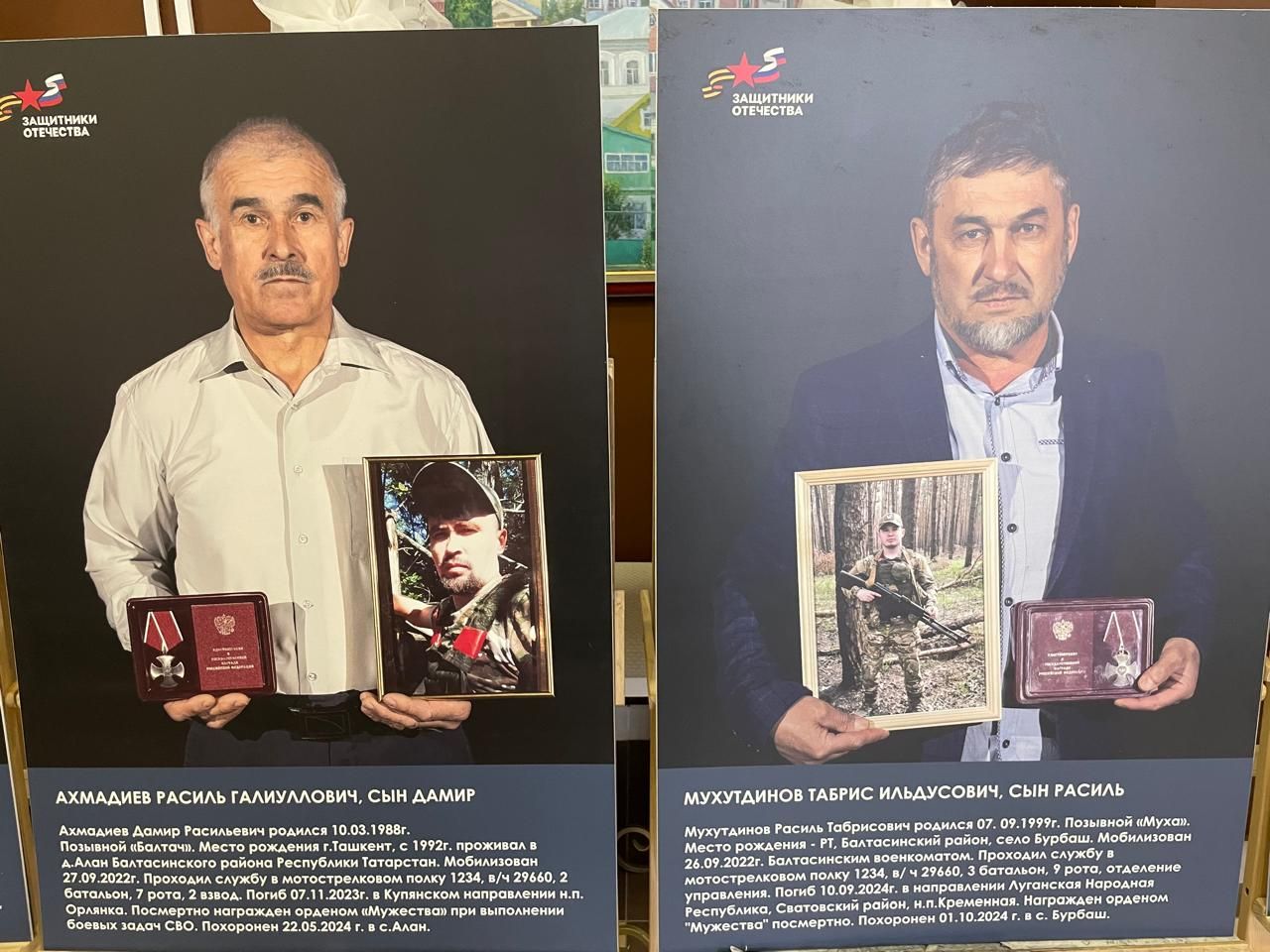 Балтачта «Герой әтисе» күргәзмәсенең рәсми  ачылышы булды