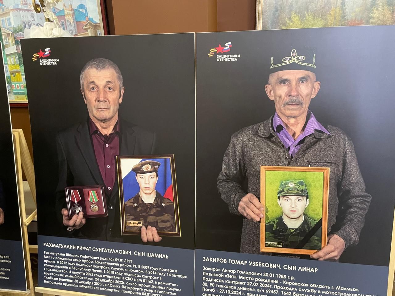 Балтачта «Герой әтисе» күргәзмәсенең рәсми  ачылышы булды