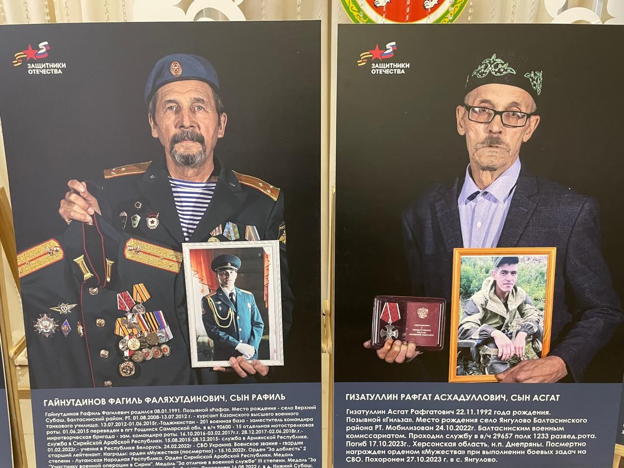 Балтачта «Герой әтисе» күргәзмәсенең рәсми  ачылышы булды