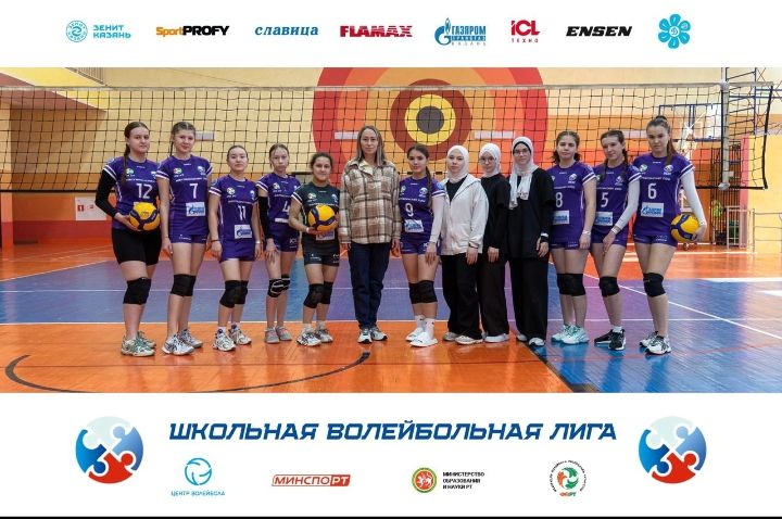 Волейболда призлы урын