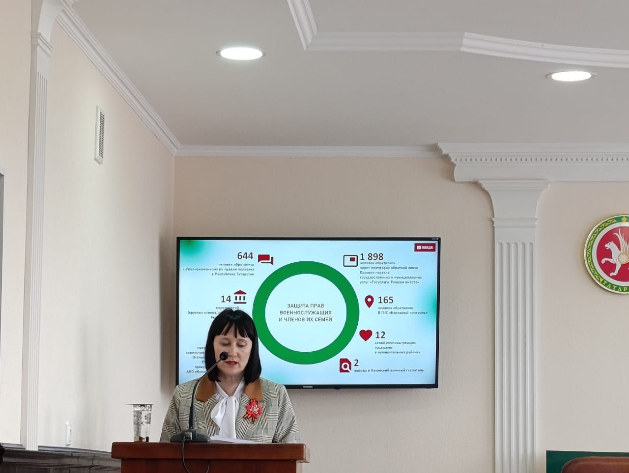 Балтачта район Советының кырык бишенче утырышы узды: ниләр хакында сөйләштеләр?