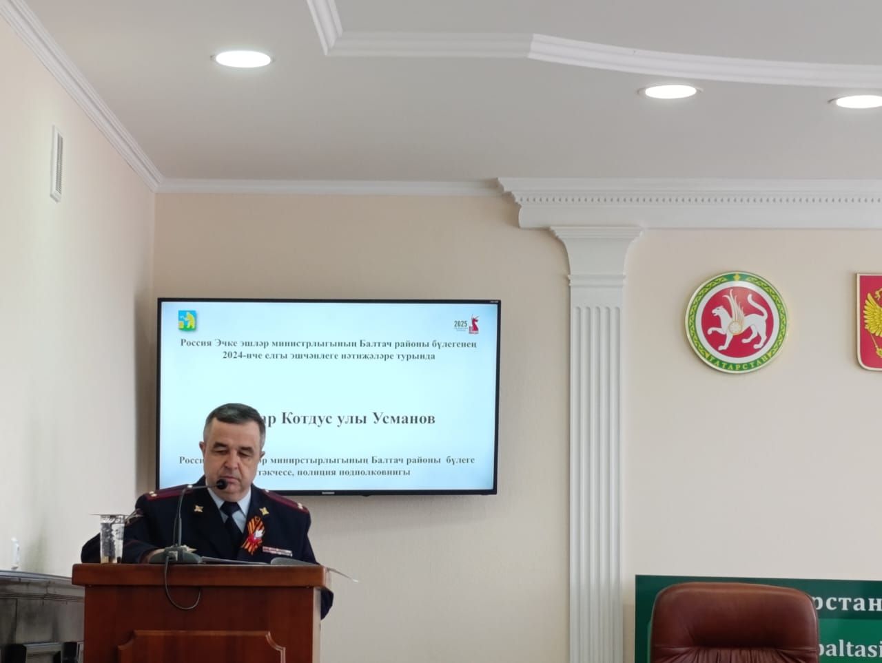 Балтачта район Советының кырык бишенче утырышы узды: ниләр хакында сөйләштеләр?