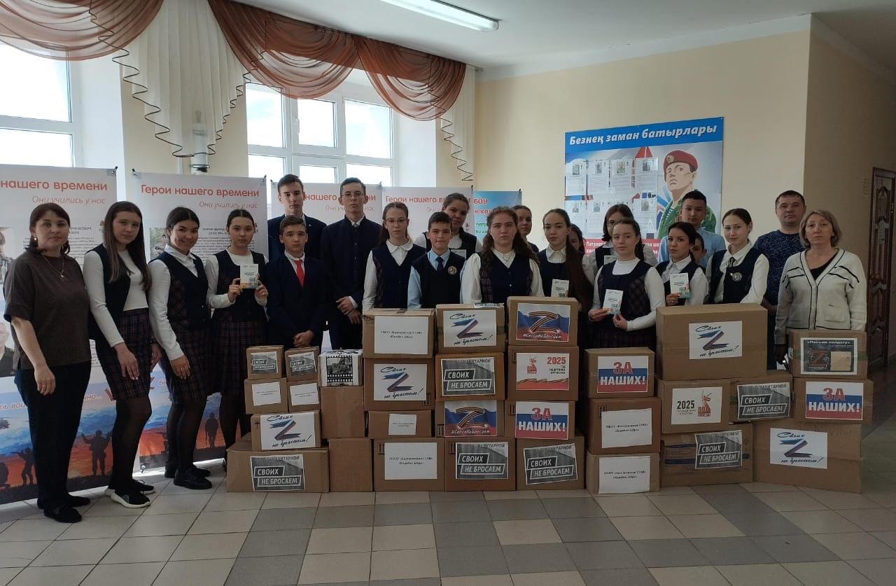 Алияна махсус хәрби операциясендәге егетләргә аерым тартма әзерләгән