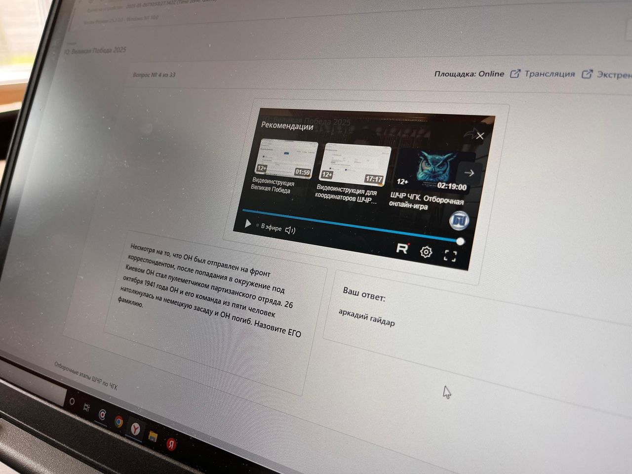 Зирәк кызлар