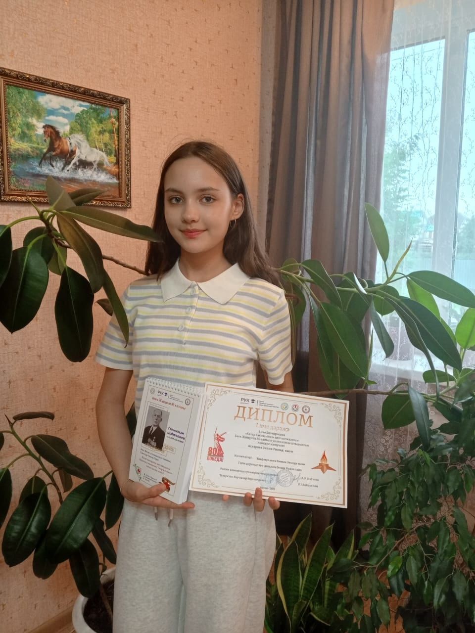 Зилиябез беренче дәрәҗә Диплом белән бүләкләнде