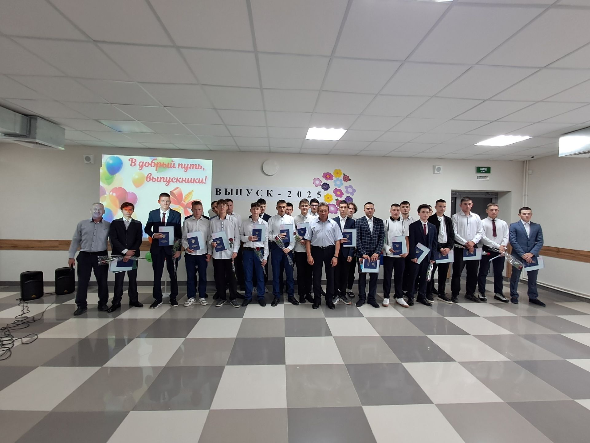 Арча аграр-сәнәгать һөнәр көллиятенең икенче филиалында чыгарылыш кичәсе үтте