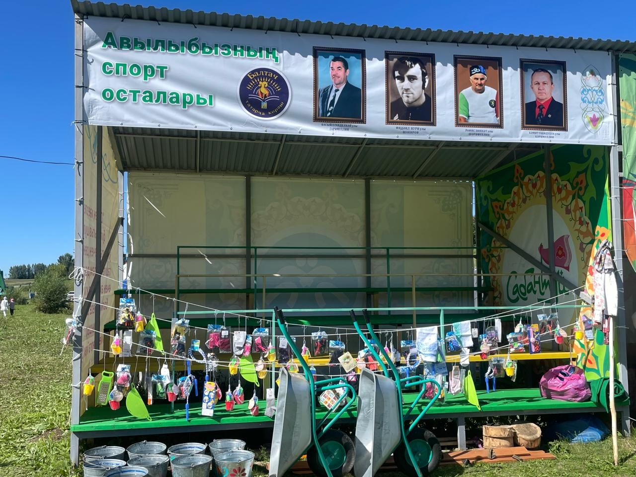 Бөрбашта мөселман балалар Сабан туе узды