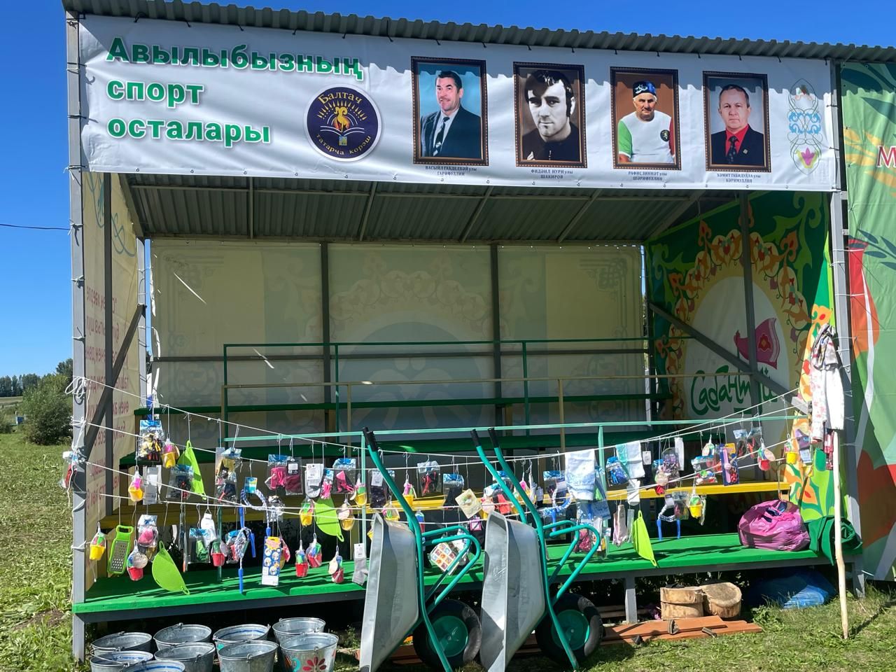 Бөрбашта мөселман балалар Сабан туе узды