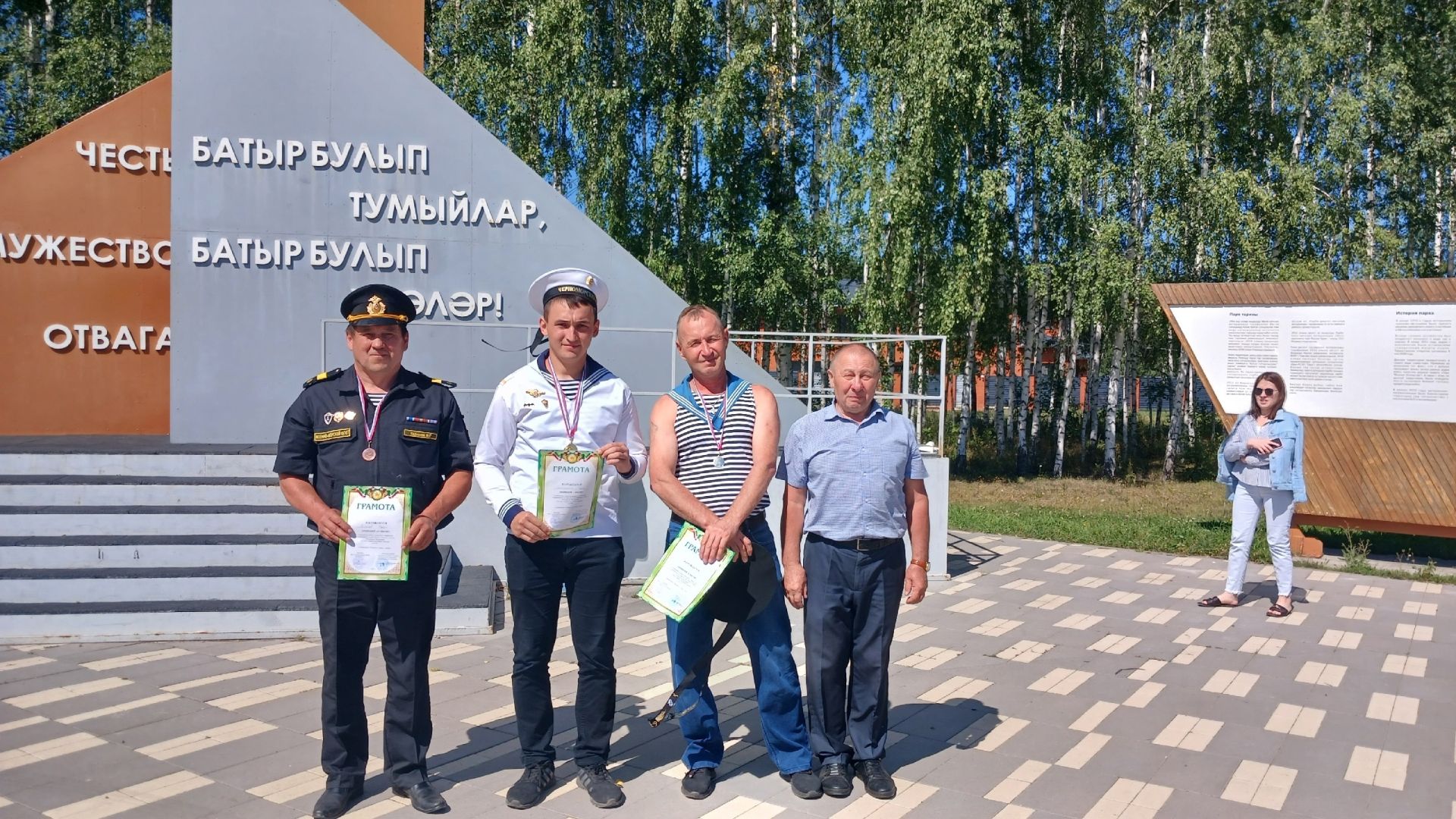Хәрби диңгез флоты ветераннары арасында бәйрәм уңаеннан спартакиада уздырылды