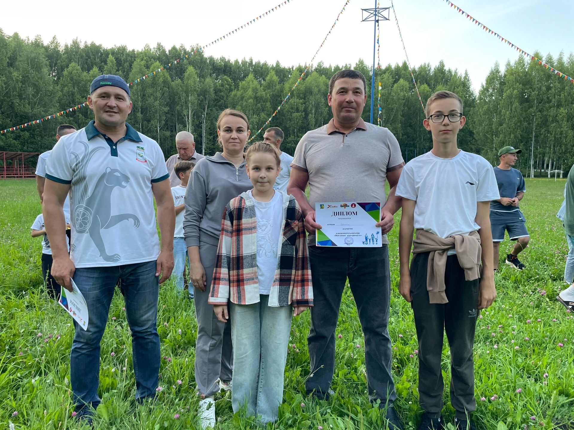 «Гаилә, мәхәббәт һәм тугрылык» көне уңаеннан «Минем гаилә - минем ныгытмам» дигән бәйге узды