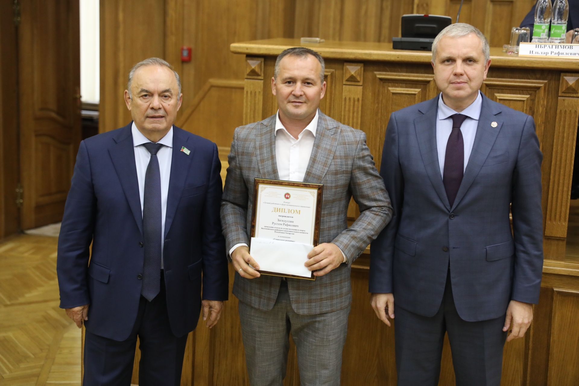 Балтачлылар «Муниципаль идарә өлкәсендә иң яхшы хезмәткәр» конкурсында җиңү яулады