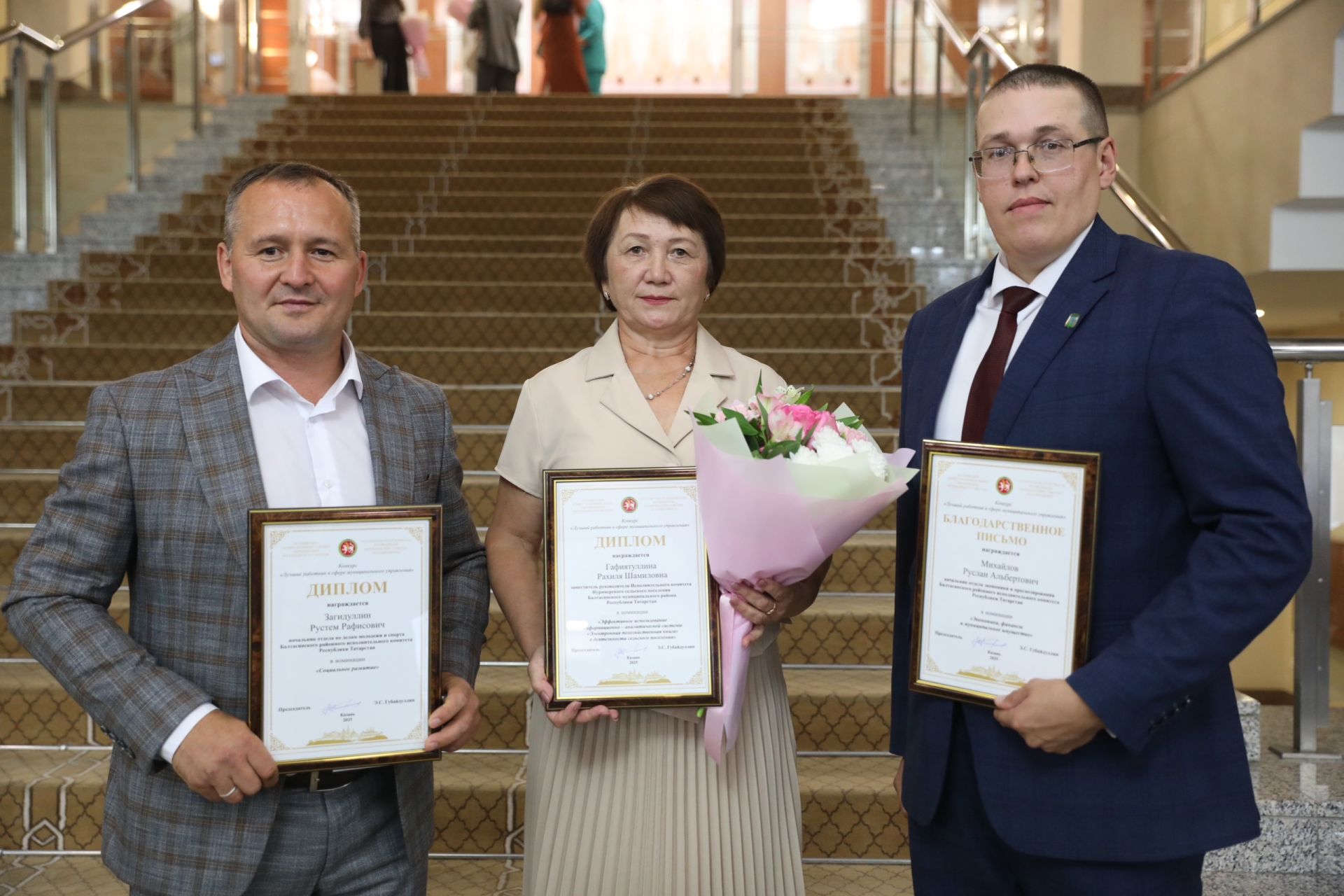 Балтачлылар «Муниципаль идарә өлкәсендә иң яхшы хезмәткәр» конкурсында җиңү яулады