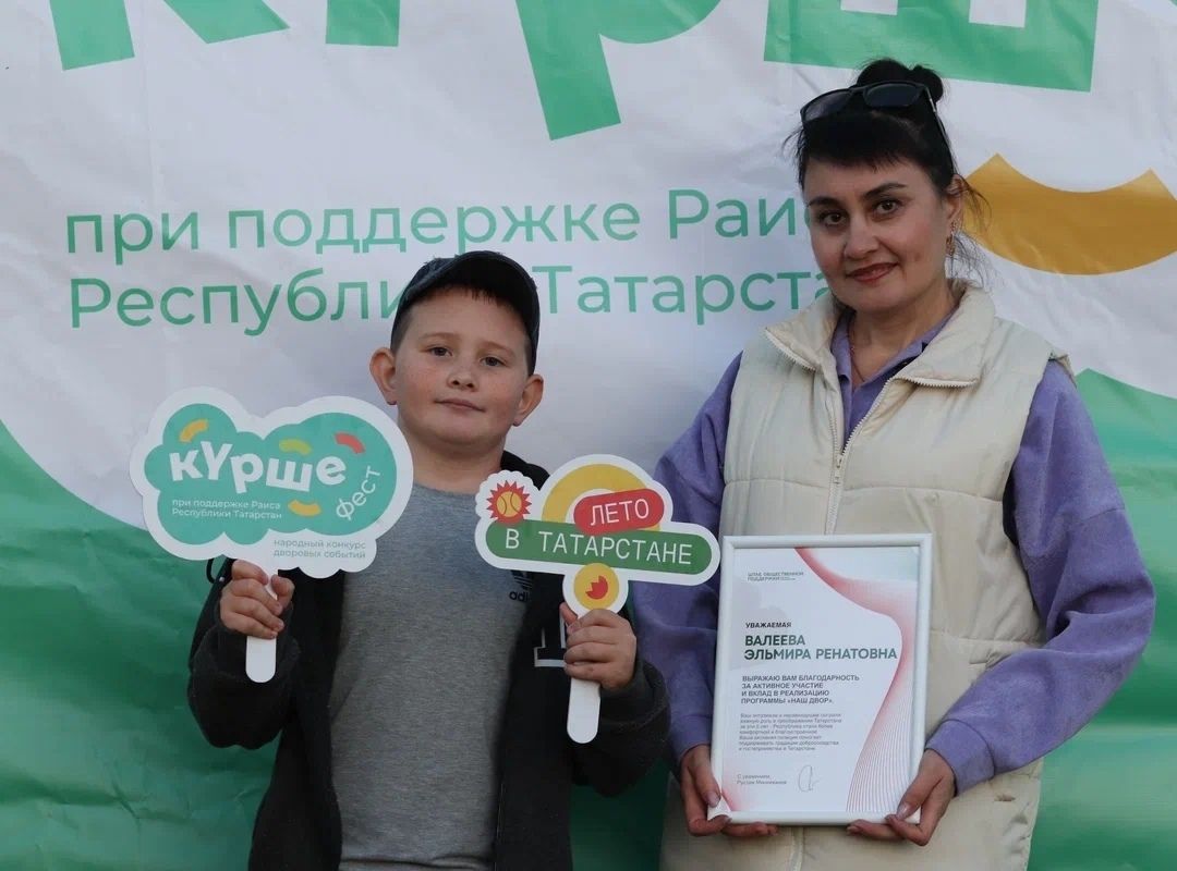 Балтачта «Күршефест» күршеләрне кабат бер мәйданга җыйды