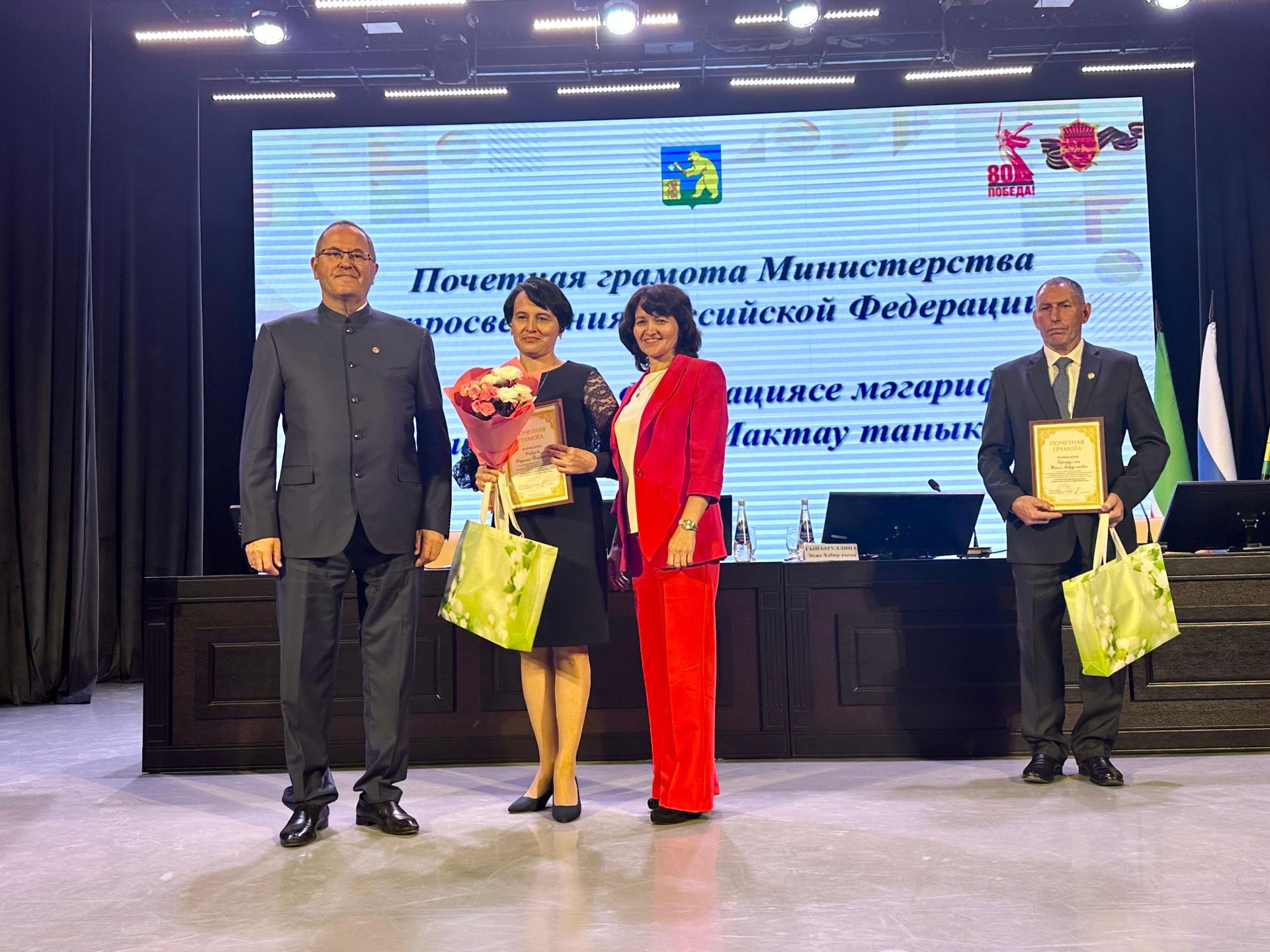 Балтачта мәгариф хезмәткәрләренең август киңәшмәсе уза