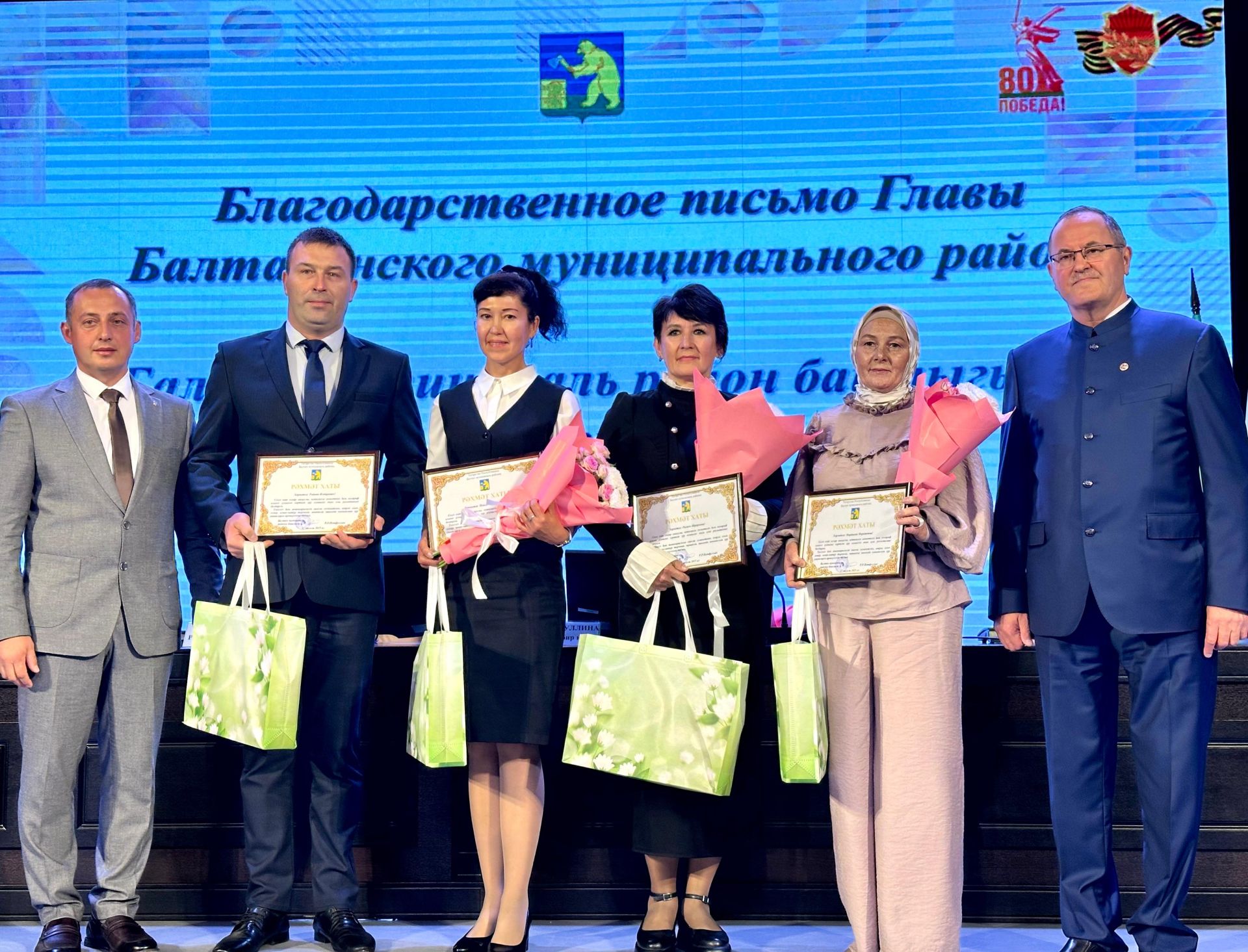 Балтачта мәгариф хезмәткәрләренең август киңәшмәсе уза