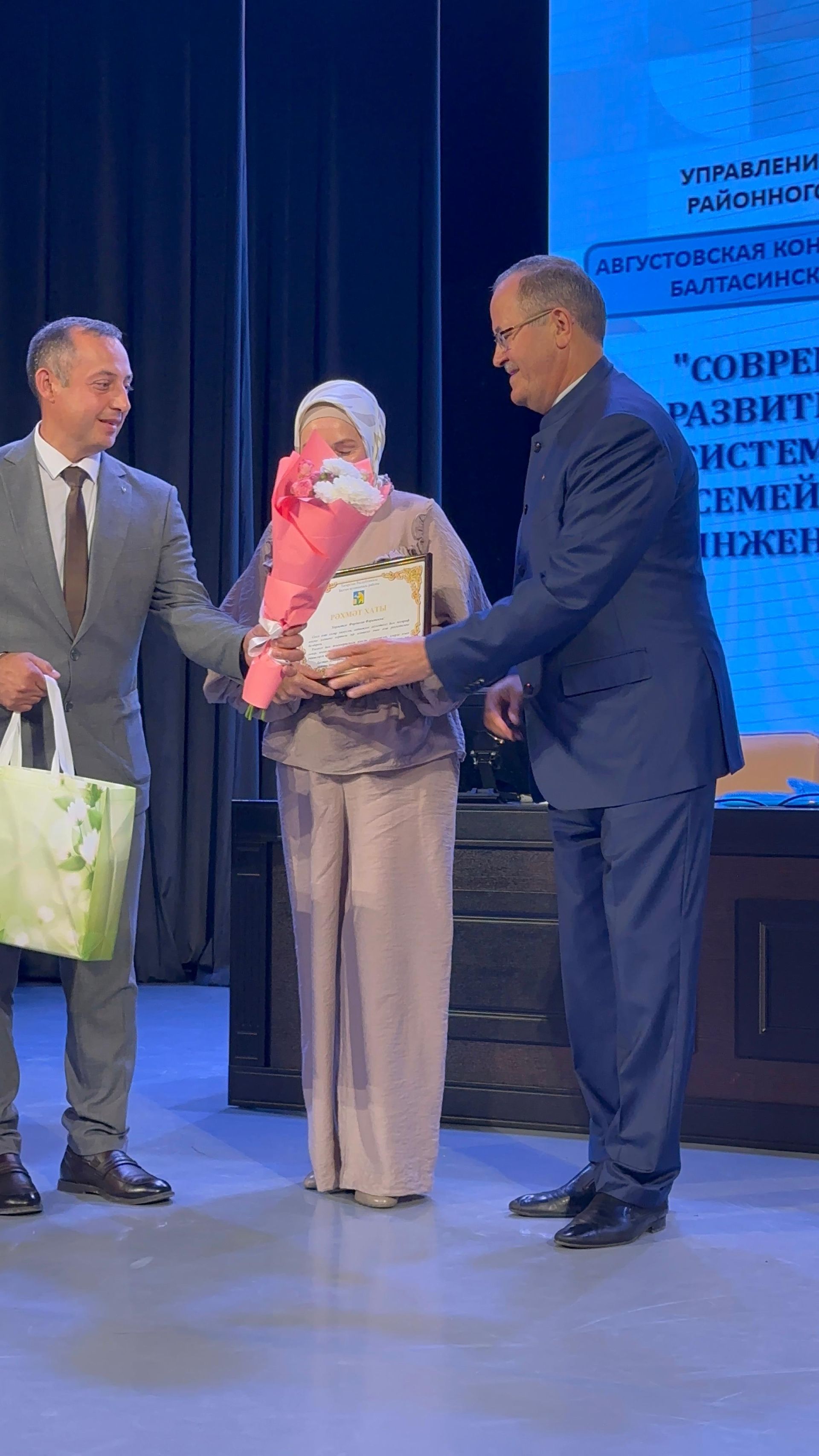 Балтачта мәгариф хезмәткәрләренең август киңәшмәсе уза