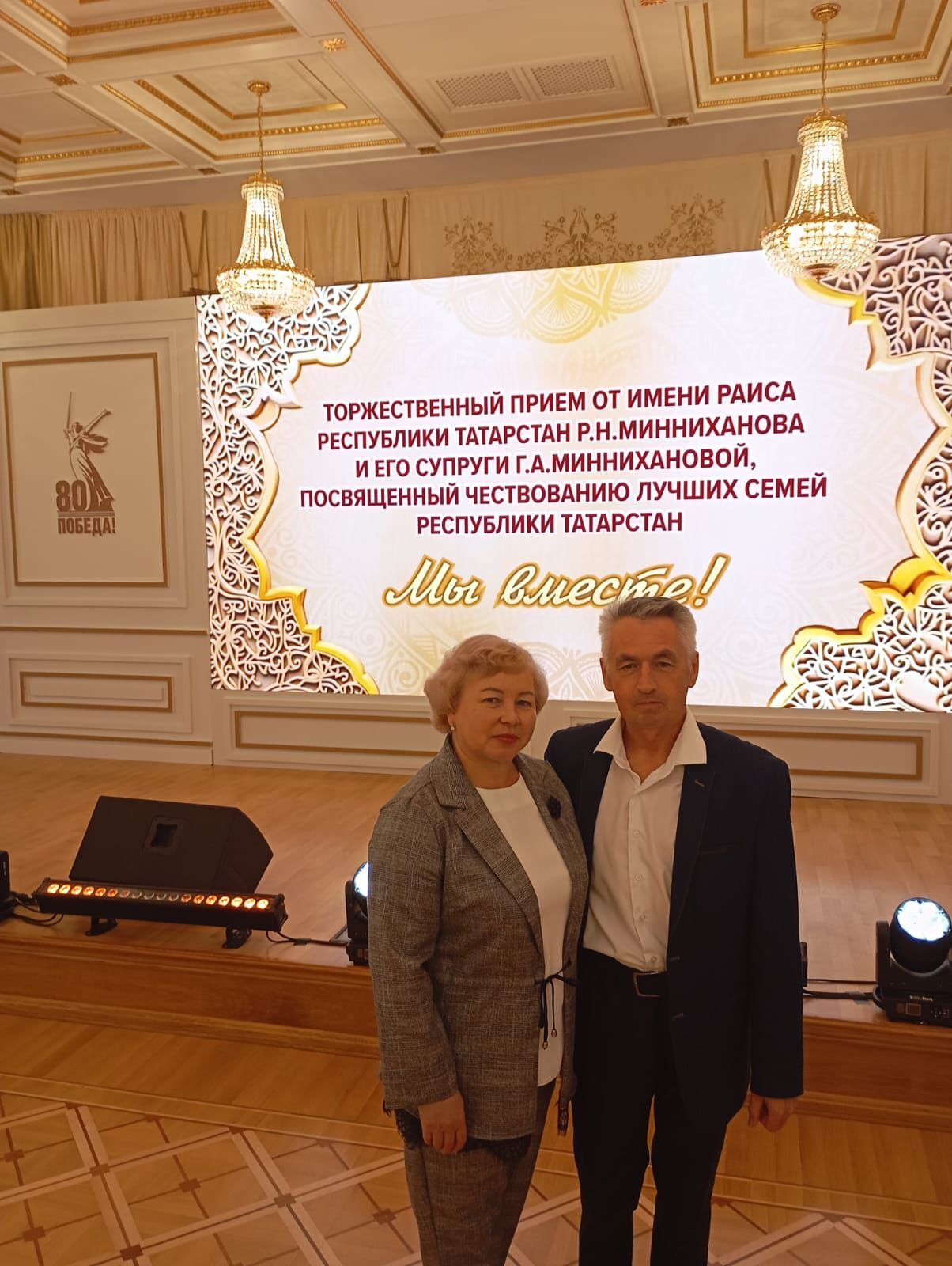 Семья Васинкиных —  настоящие хранители традици