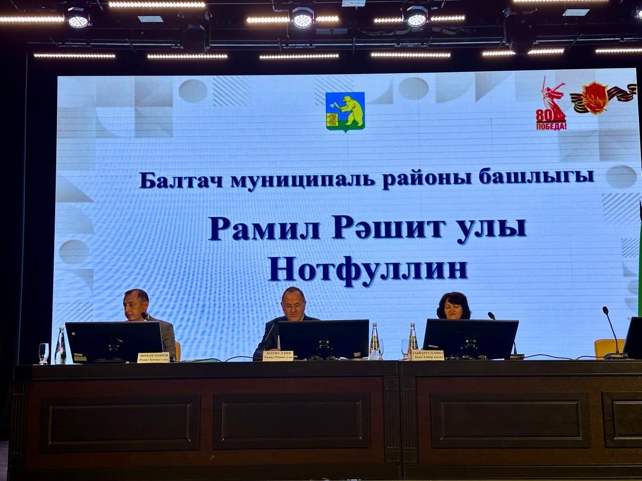 Балтачта мәгариф хезмәткәрләренең август киңәшмәсе уза