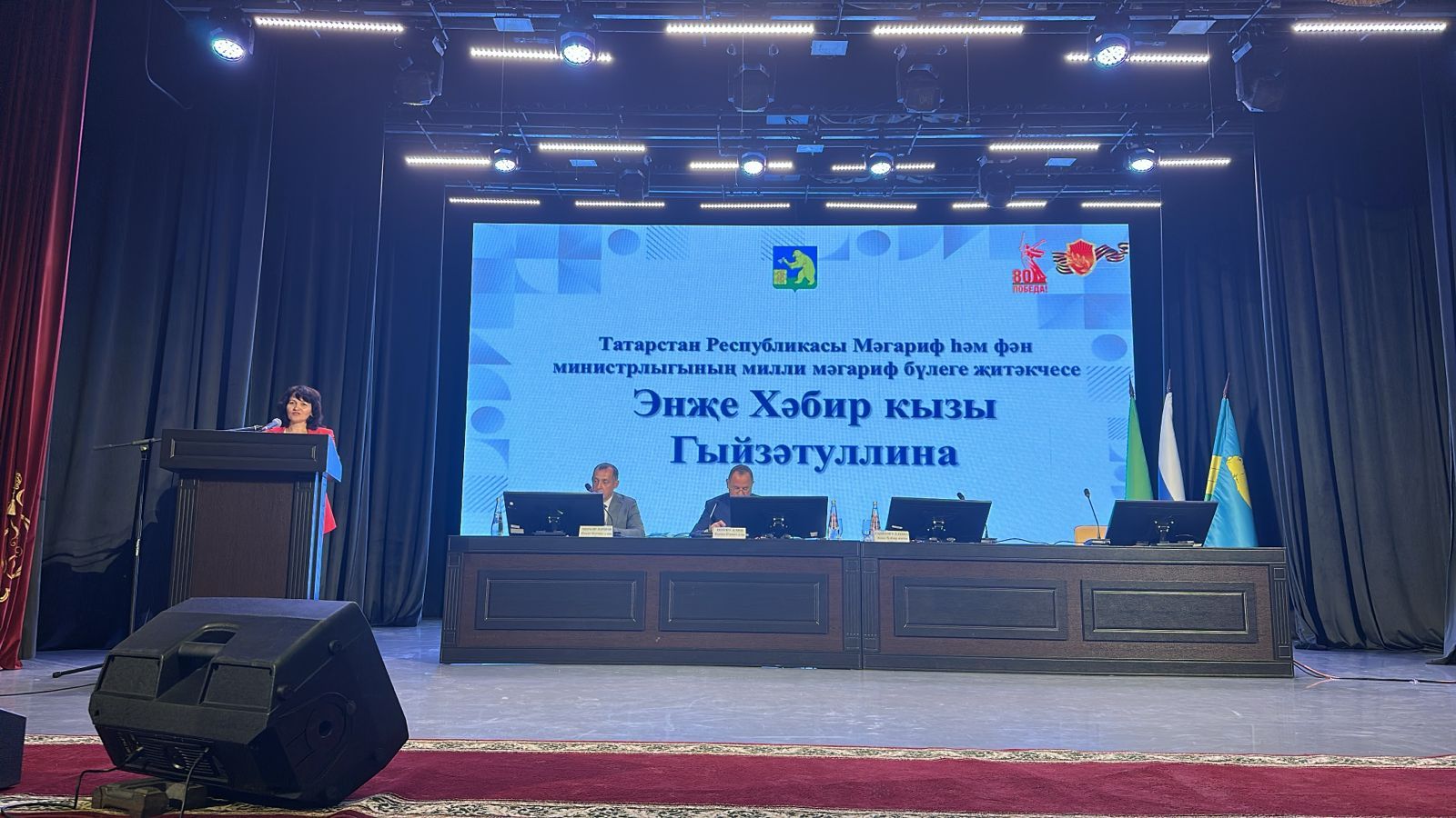 Балтачта мәгариф хезмәткәрләренең август киңәшмәсе уза