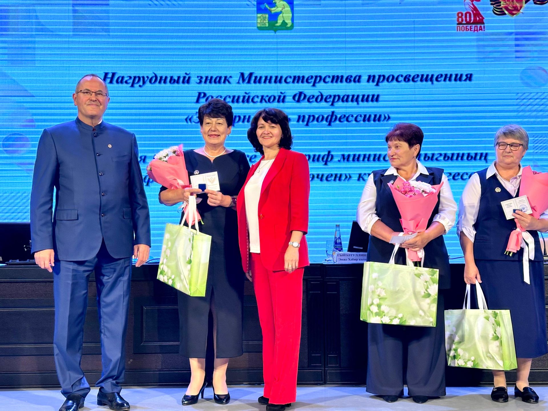 Балтачта мәгариф хезмәткәрләренең август киңәшмәсе уза