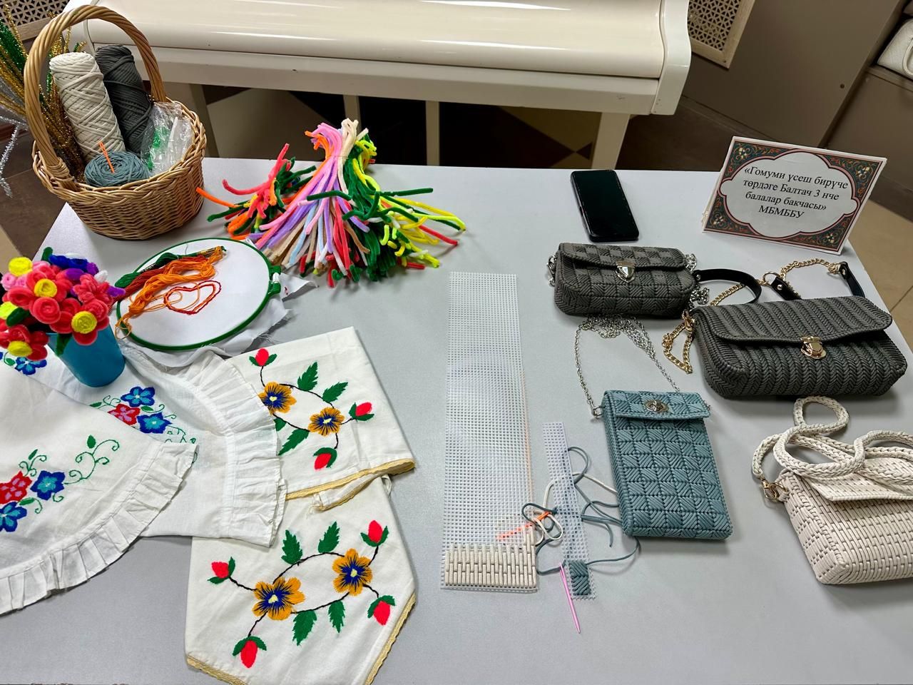 Балтачта белем һәм тәрбия бирү учреждениеләренең һөнәри юнәлеш буенча күргәзмәсе тәкъдим ителде