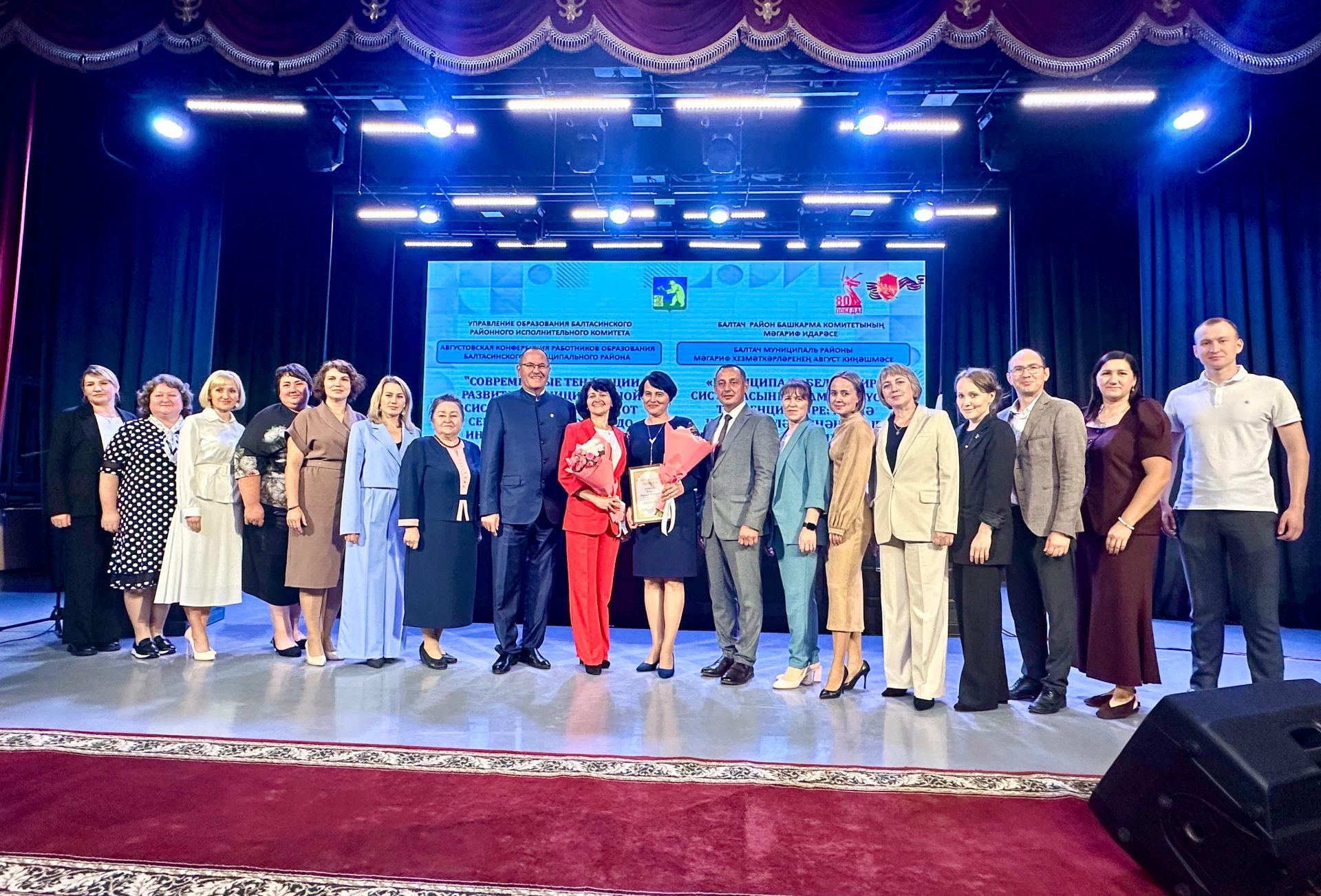 Балтачта мәгариф хезмәткәрләренең август киңәшмәсе уза