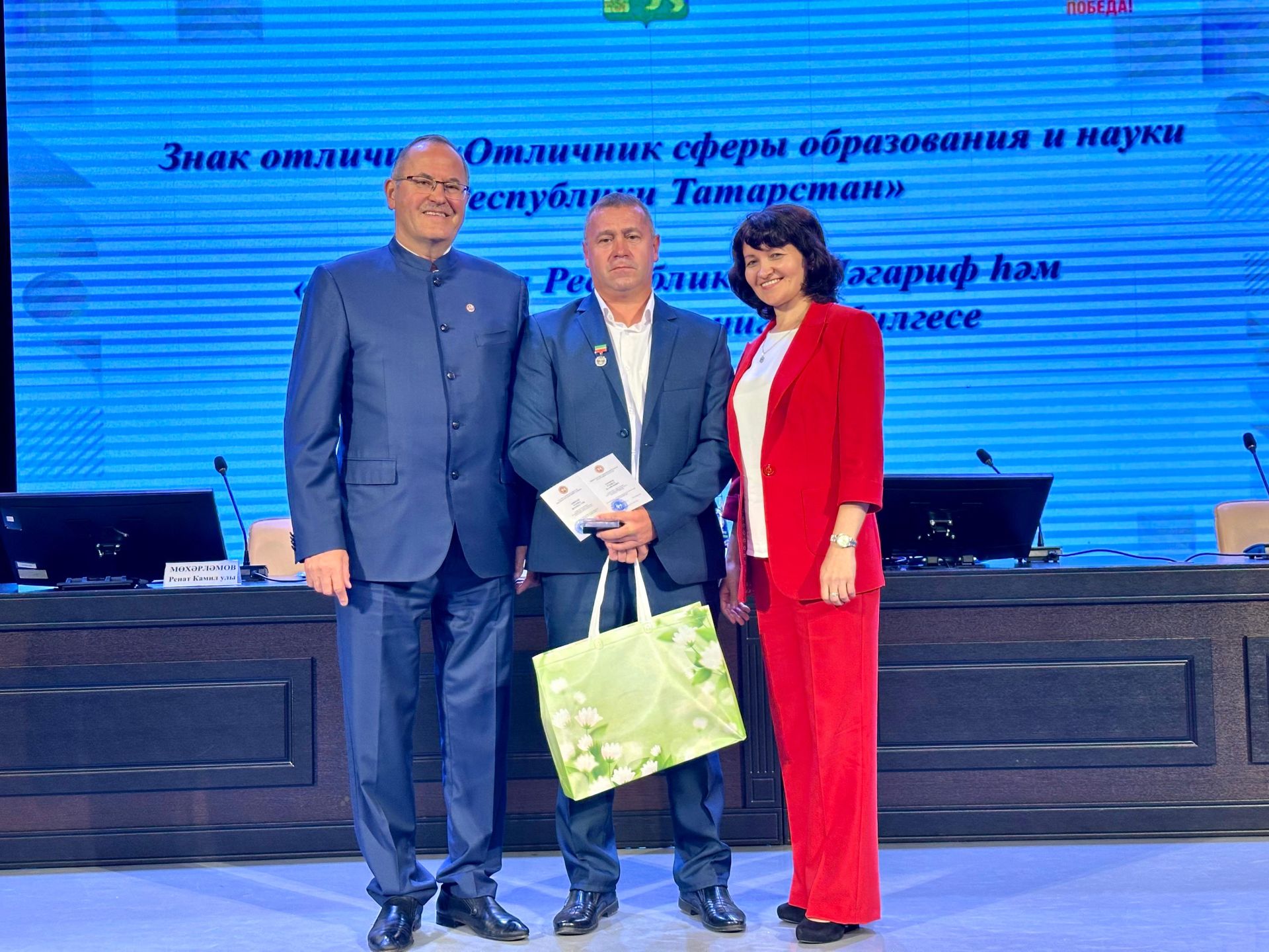 Балтачта мәгариф хезмәткәрләренең август киңәшмәсе уза