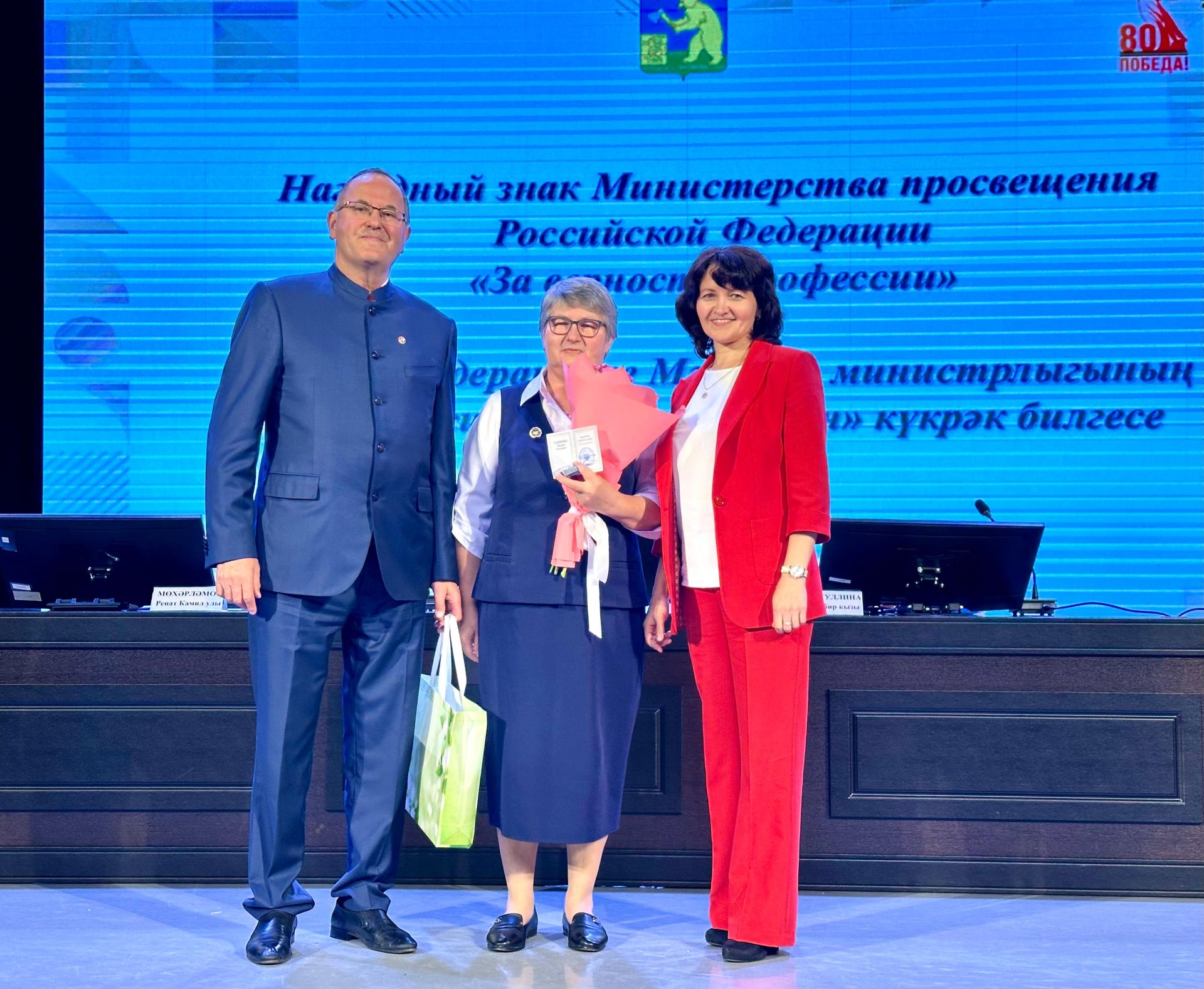 Балтачта мәгариф хезмәткәрләренең август киңәшмәсе уза