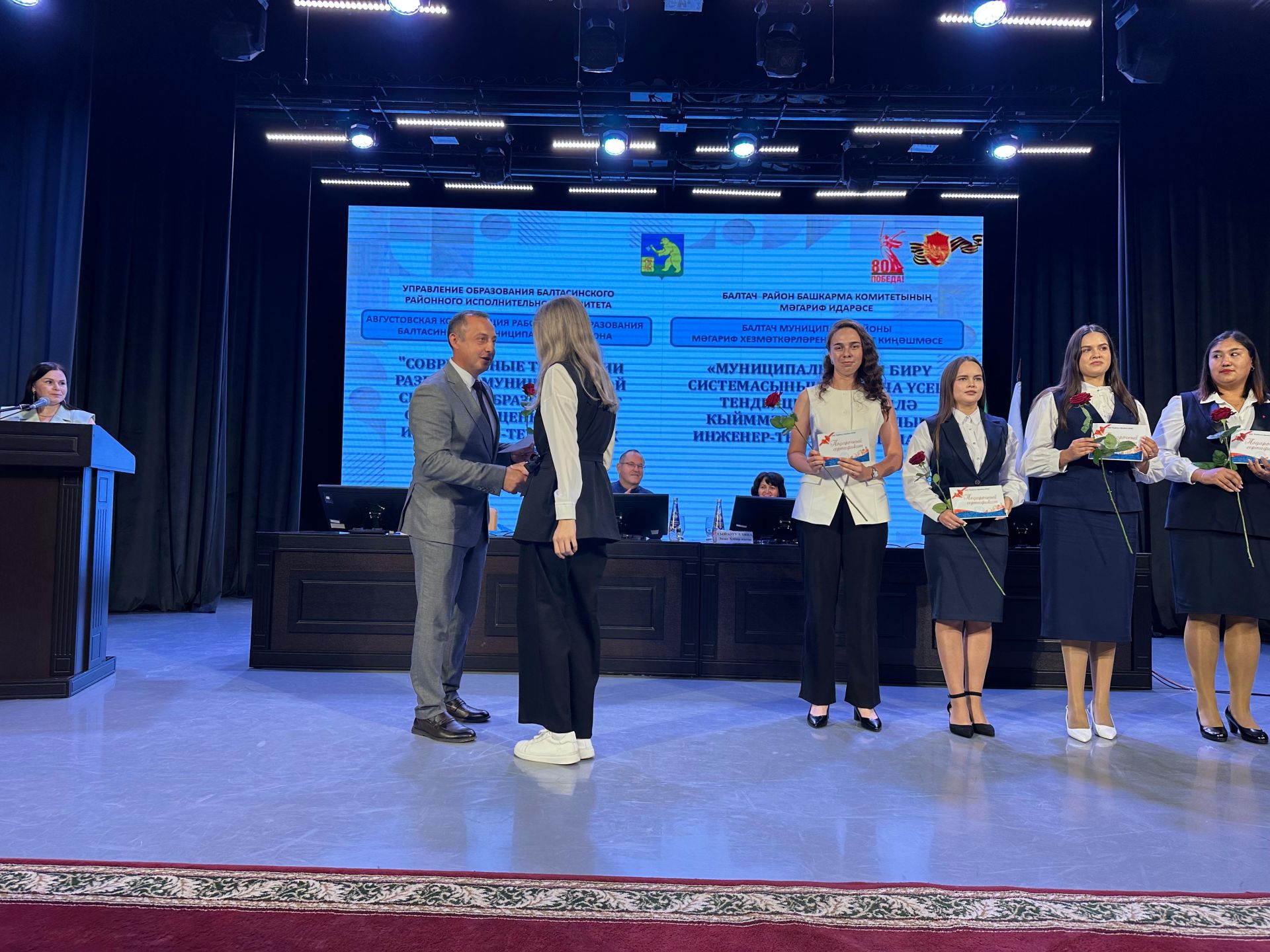 Балтачта мәгариф хезмәткәрләренең август киңәшмәсе уза