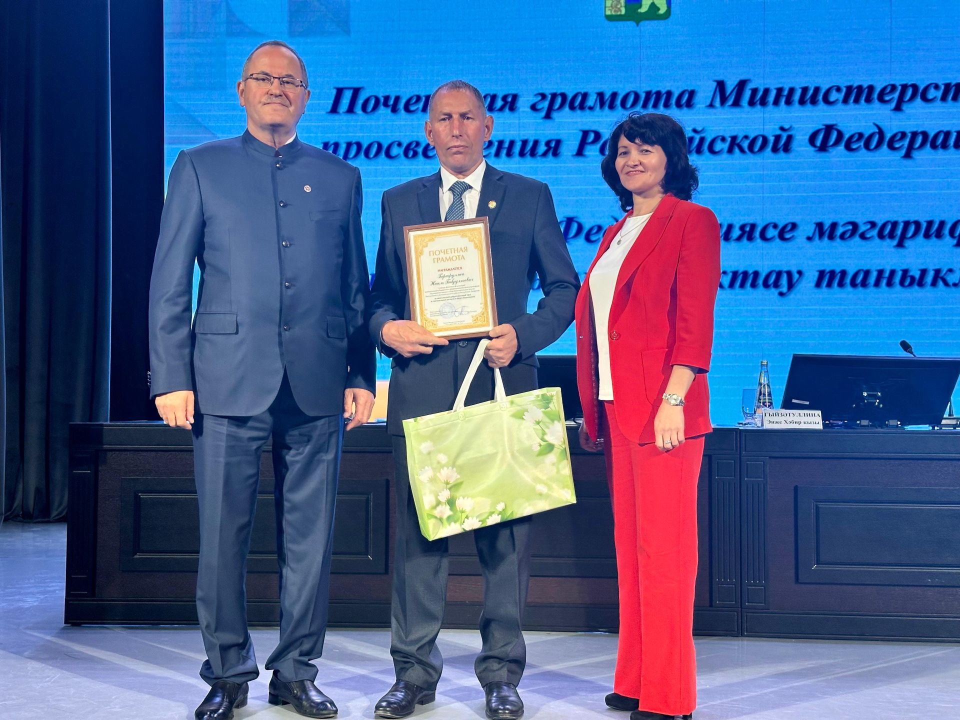 Балтачта мәгариф хезмәткәрләренең август киңәшмәсе уза