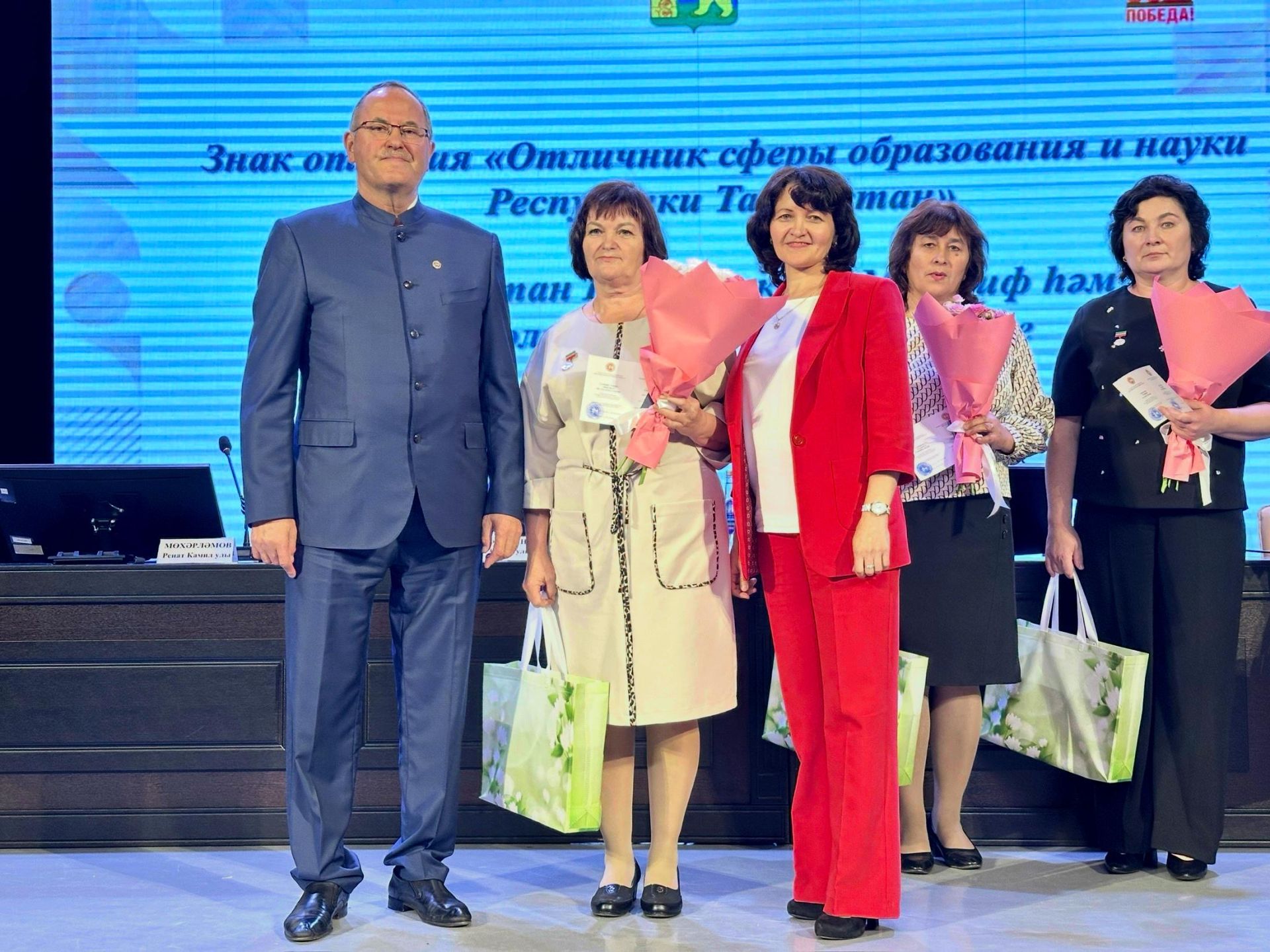 Балтачта мәгариф хезмәткәрләренең август киңәшмәсе уза