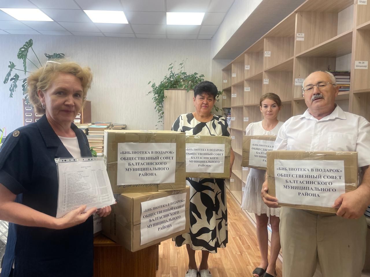 Балтачлылар ярдәм йөзеннән матур әдәбият китаплары туплады