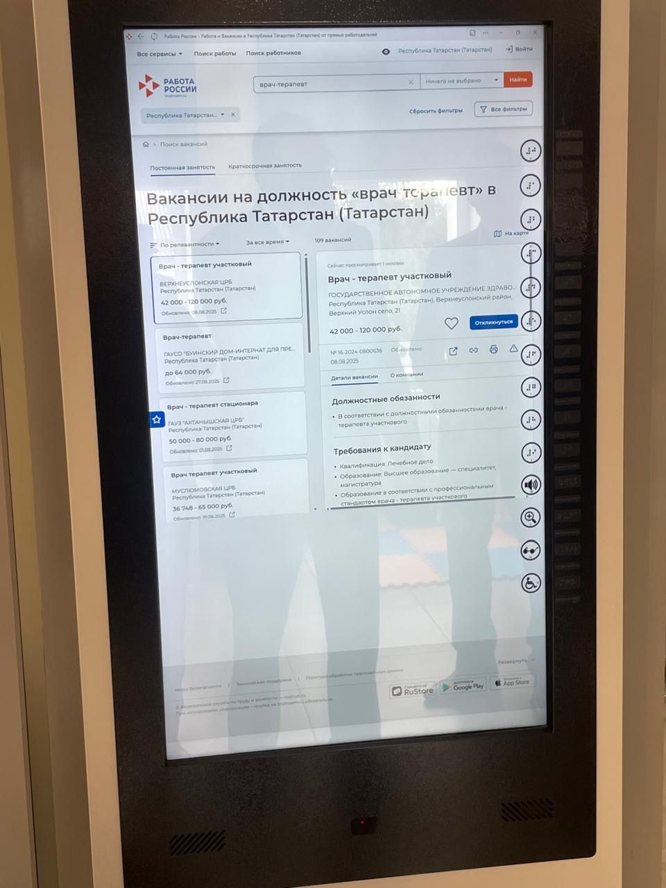 Балтач районының мәшгульлек үзәге бинасы капиталь ремонттан соң үз ишекләрен ачты