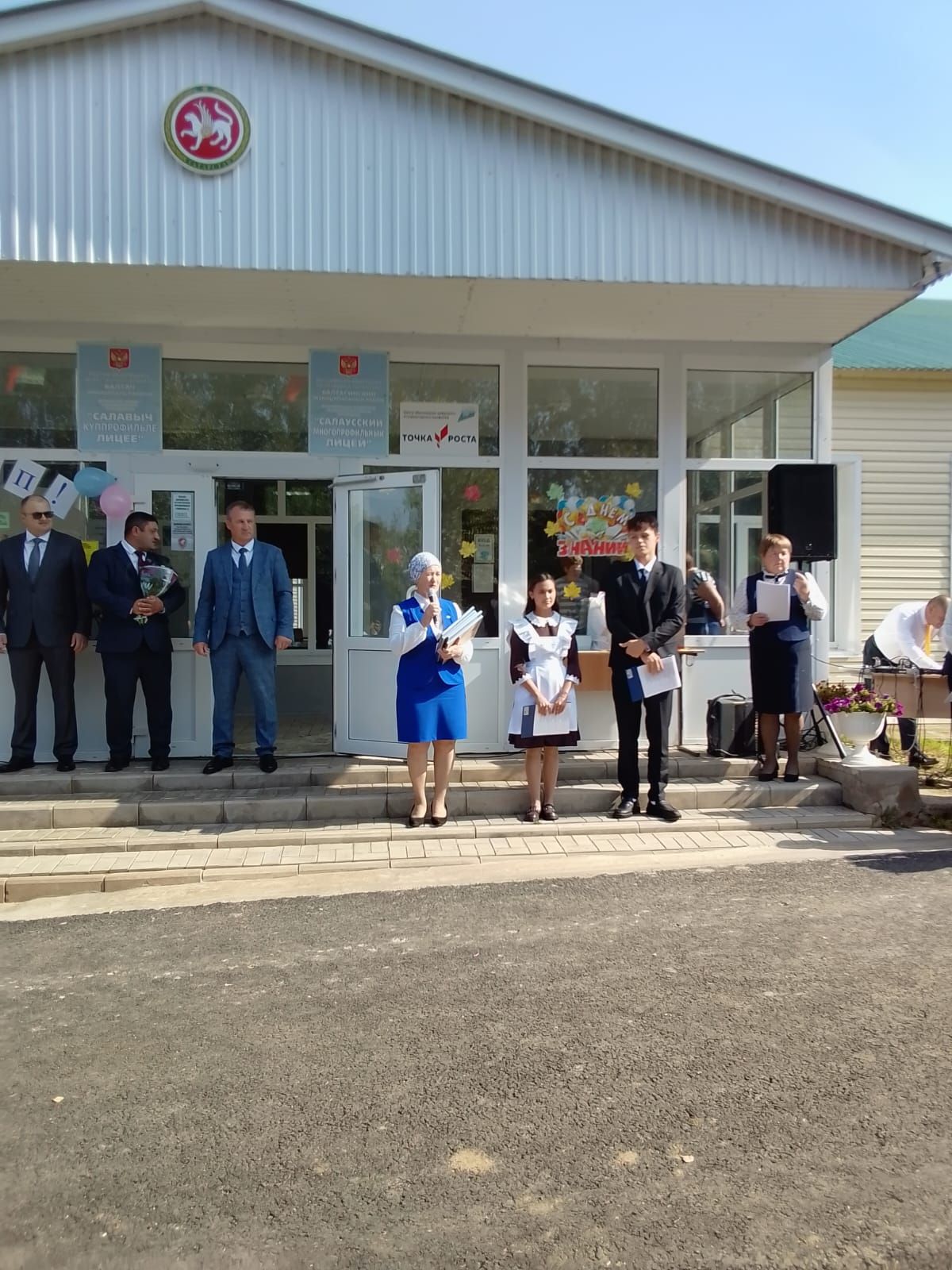 Салавыч укучыларына республиканың Юл хәрәкәте иминлеге дәүләт инспекциясе рәхмәт белдерә
