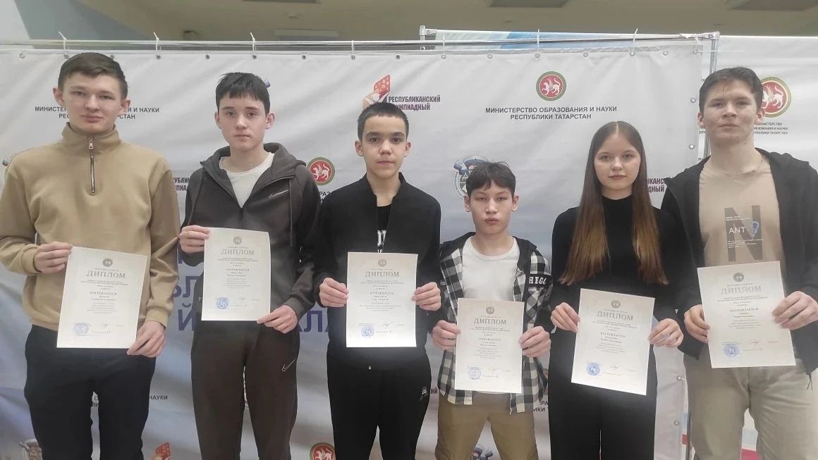 Балтач укучылары физика фәненнән «Олимпка юл» республика олимпиадасы  призерлары булды